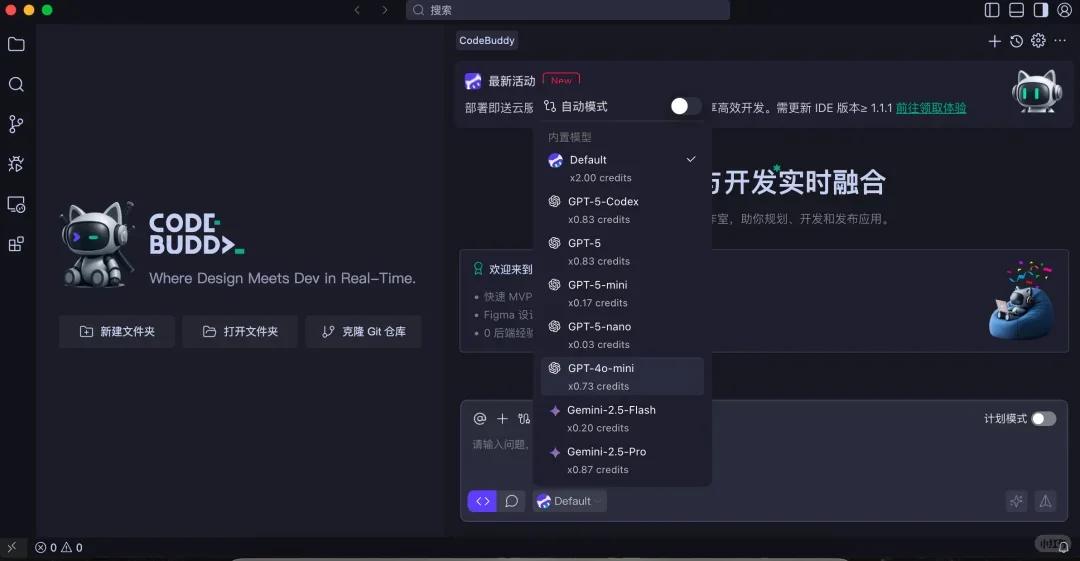 字节腾讯与Claude分手