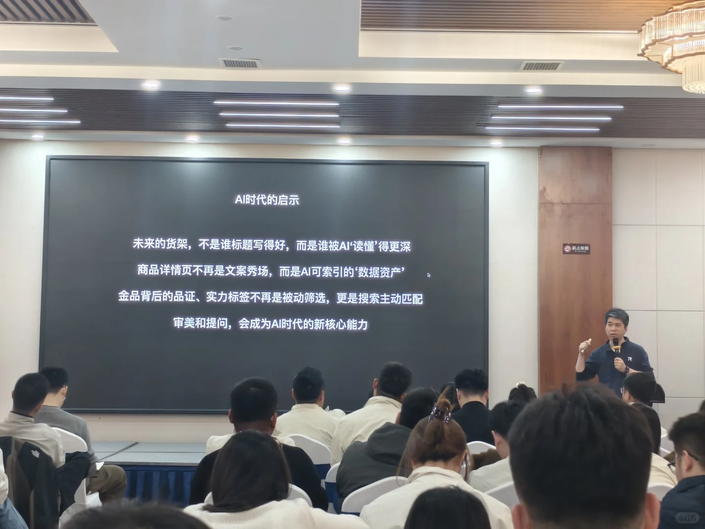 未来的货架，不是谁标题写得好，而是谁被AI