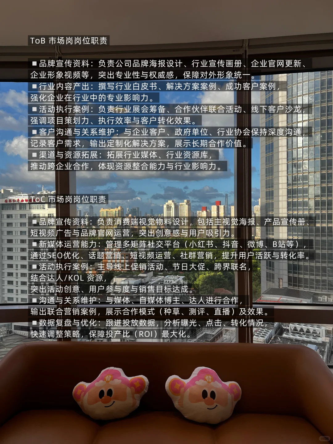 扫盲篇,秋招选ToB还是ToC市场?