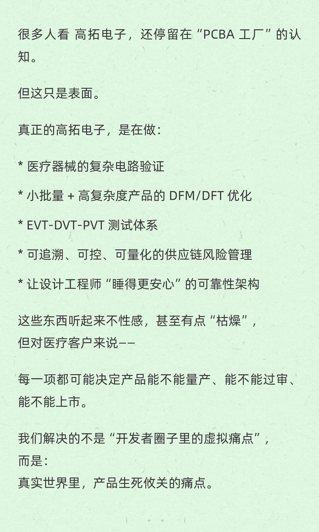 为什么真正的金矿，都藏在那些“土行业”