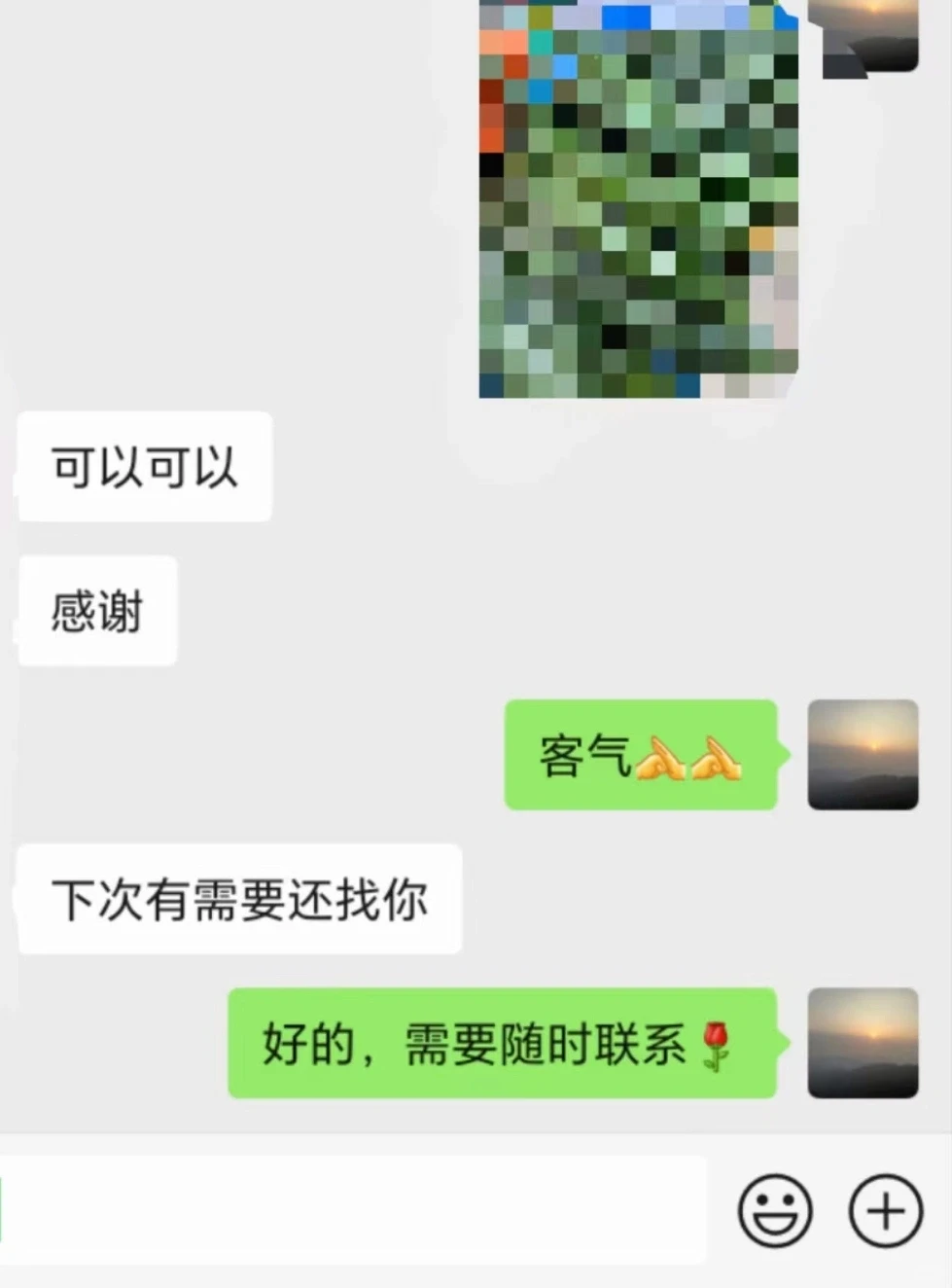 大学城做ptt选题