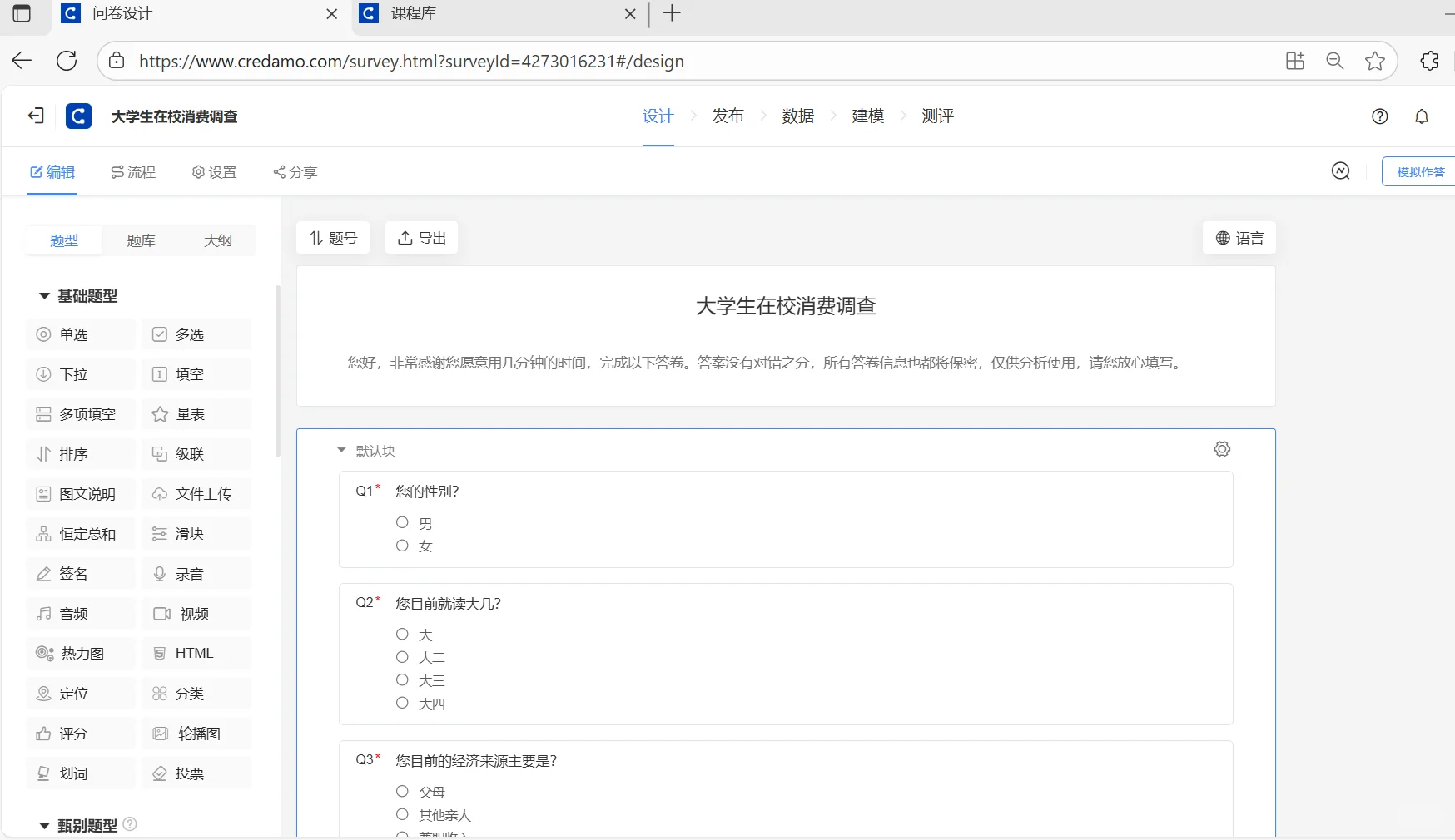 救大命!本科生做调研再也不用求学长了?