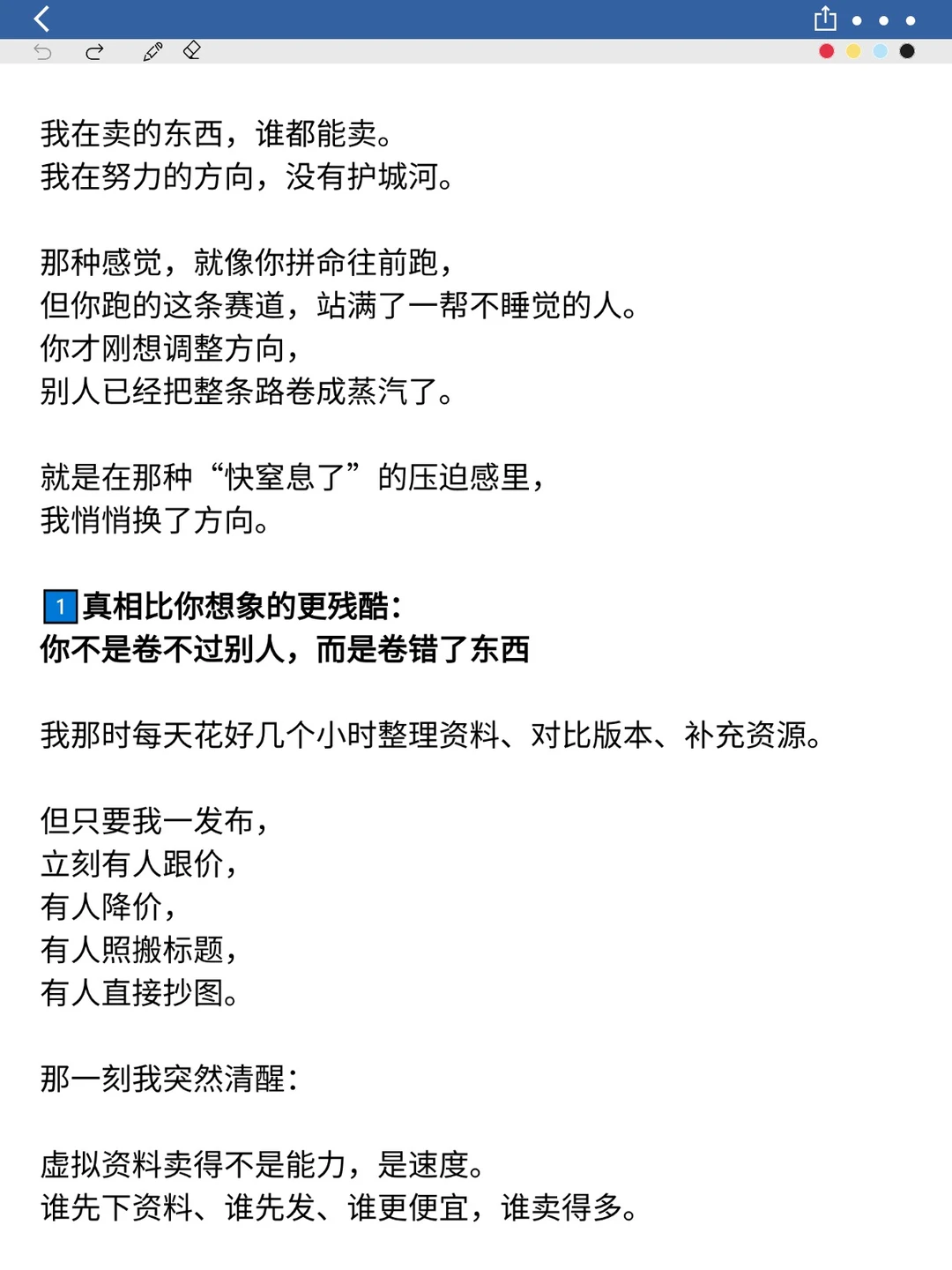 别人越卷,我越冷静:我悄悄改做知识库了