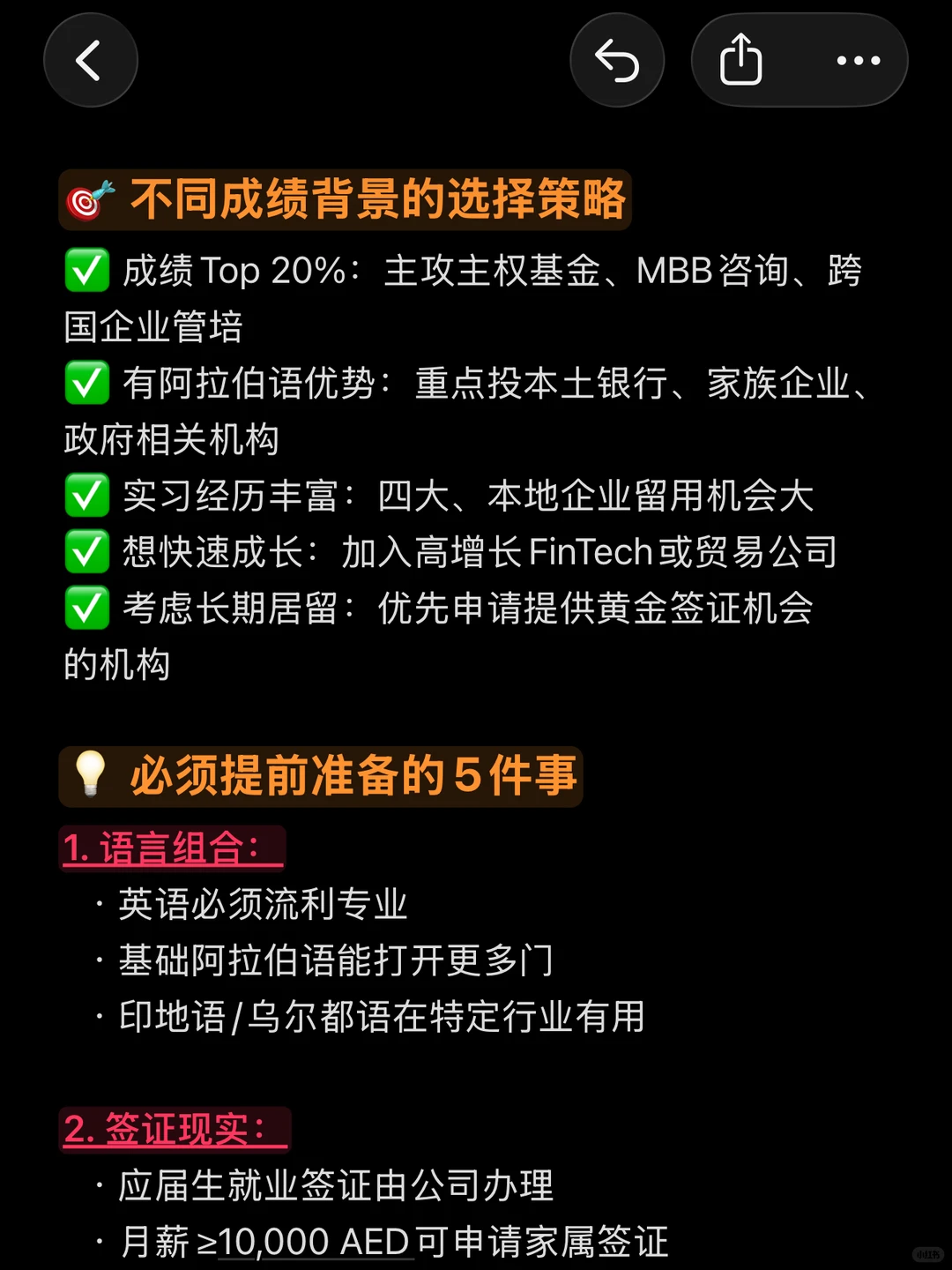 ??这些行业专门收留心碎伯明翰大学毕业生