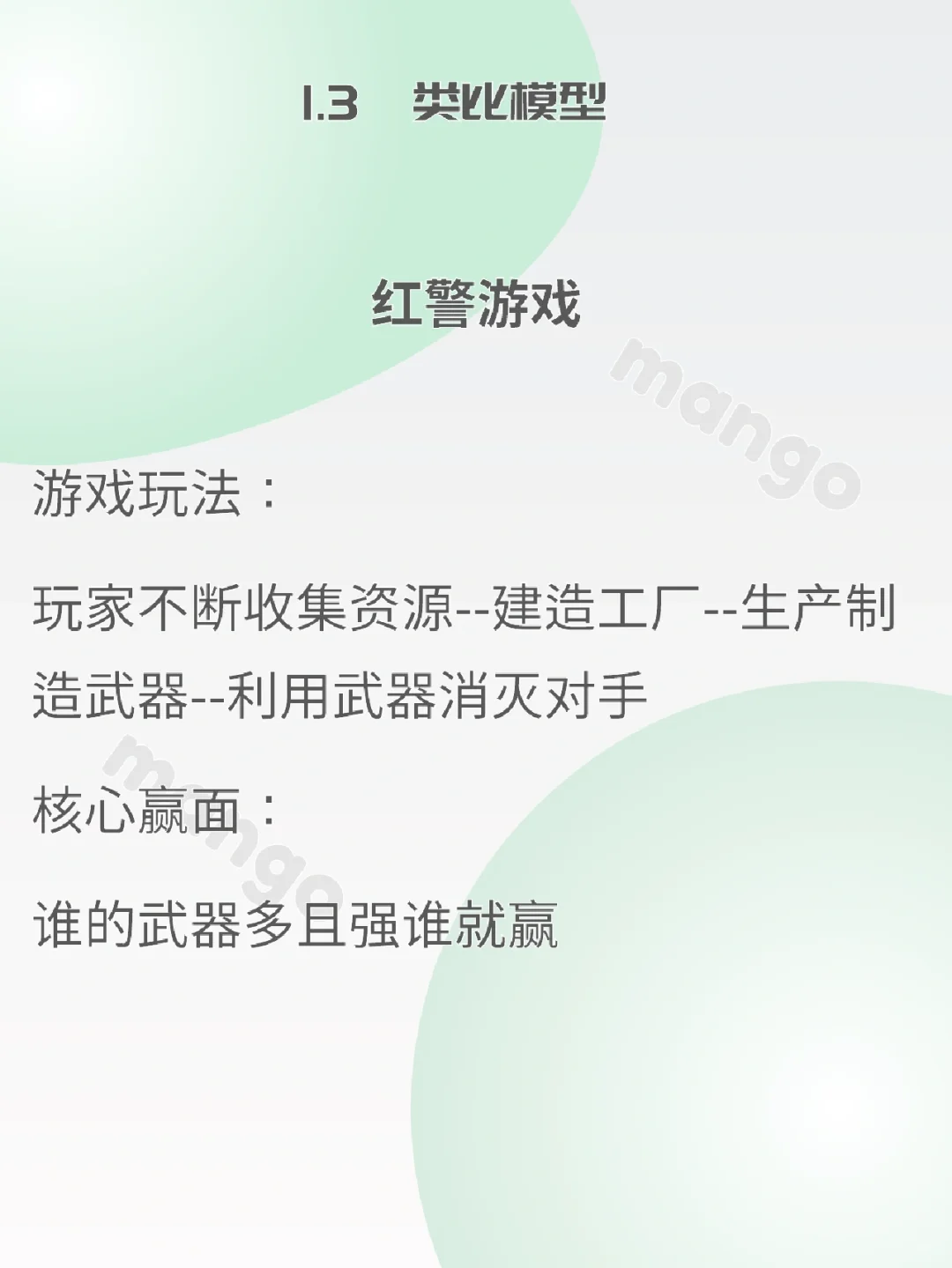 产品知识No.30 | 工业互联网