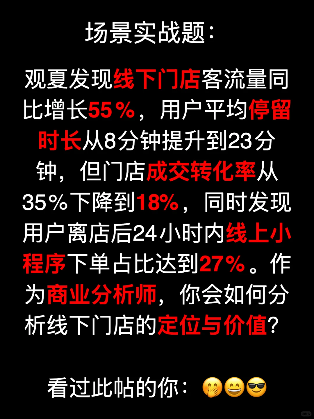 观夏门店逛得久却不买?这才是高端香氛逻辑