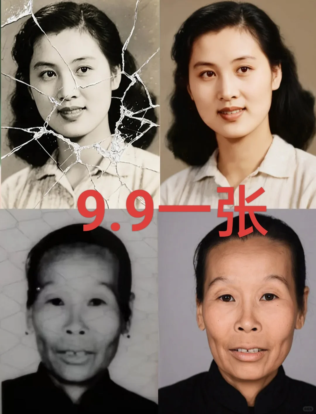我调研了老照片修复市场,决定走一条更难的