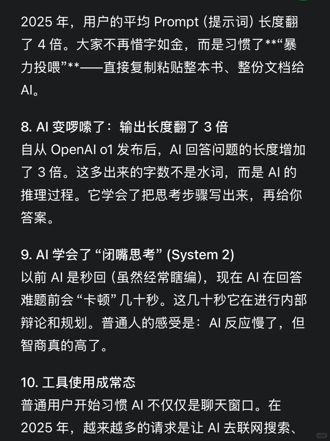 OpenRouter基于100万亿数据出了一份AI报告