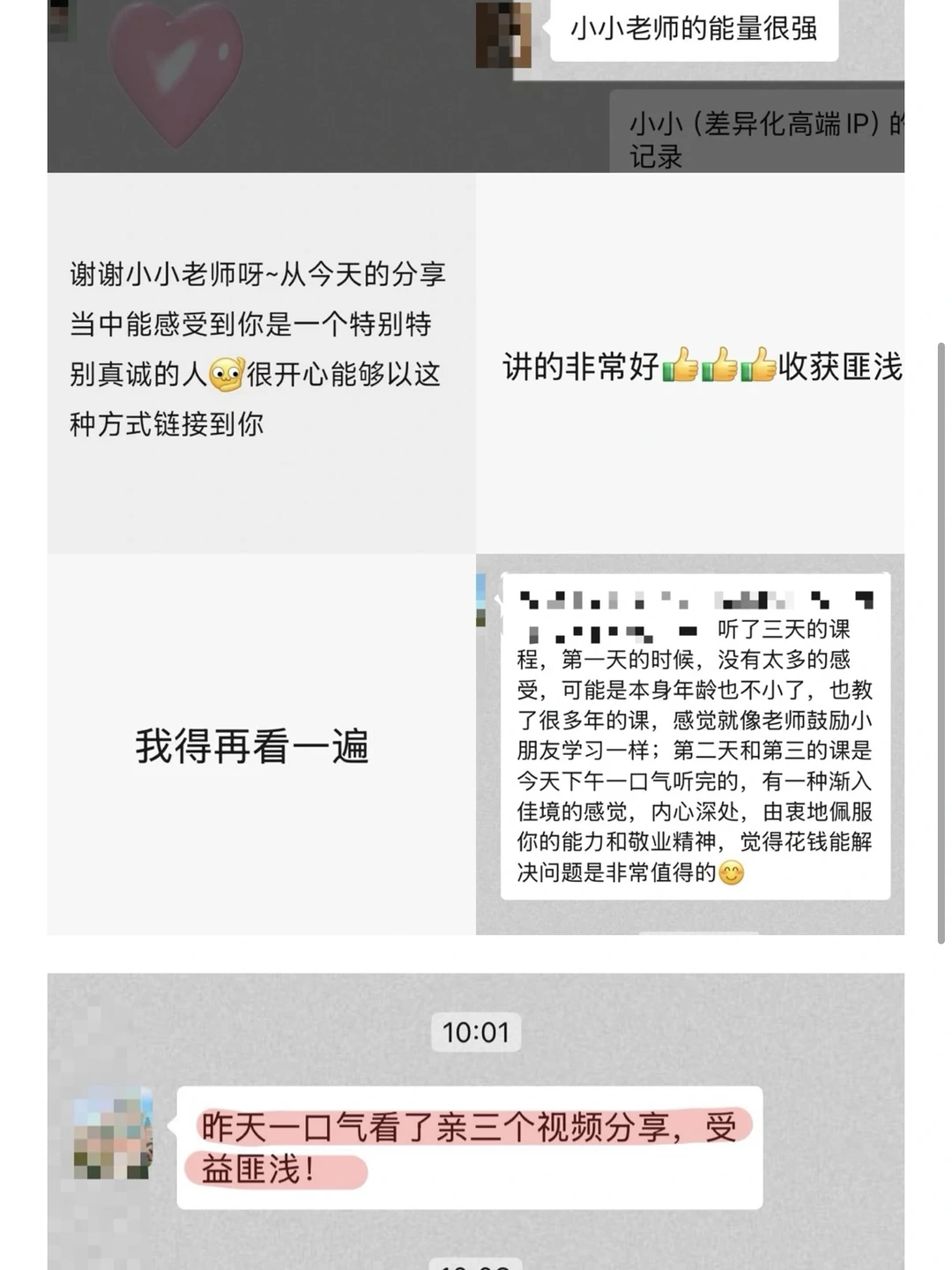 独立英语老师，3步升级高客单，一年100个！