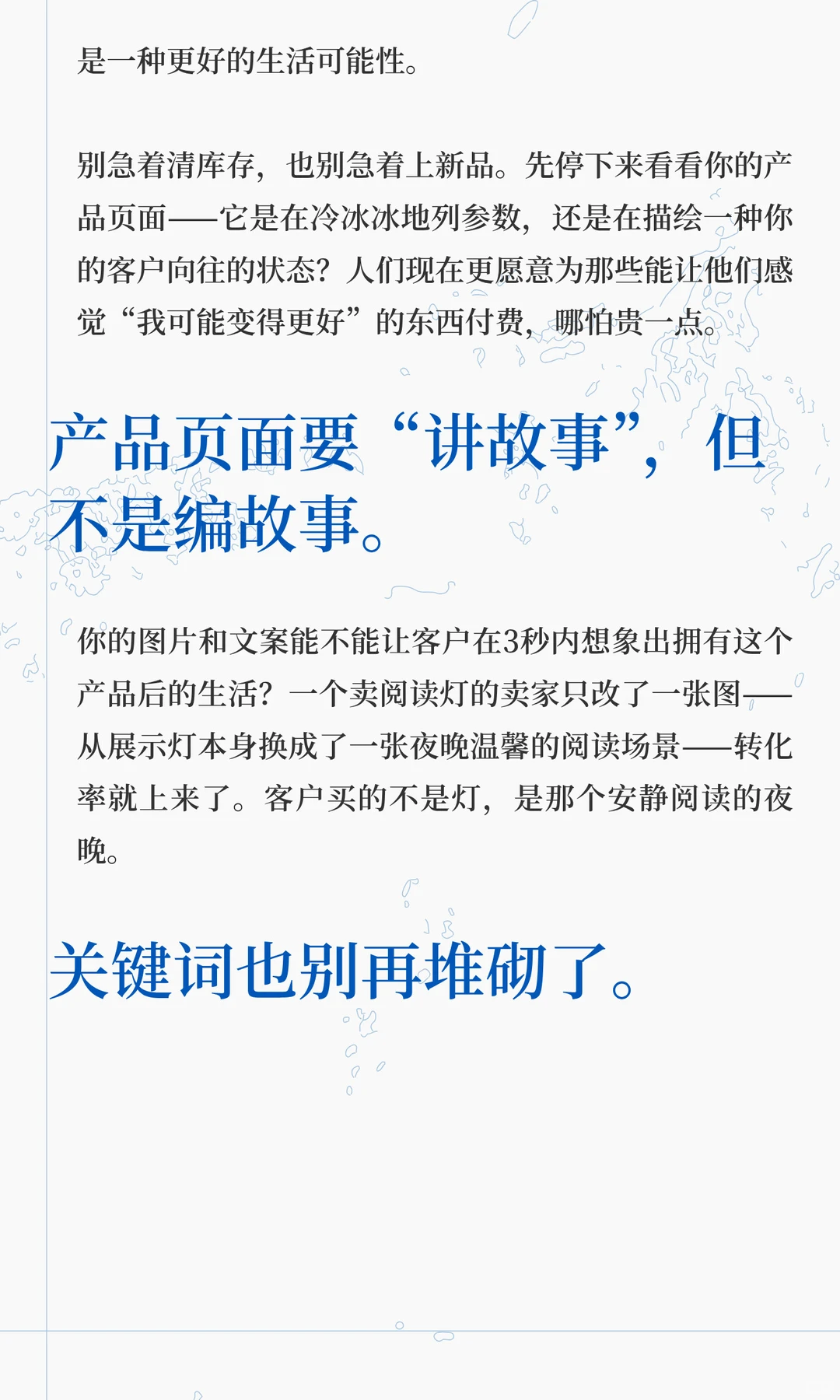 亚马逊发布假日销售报告，解析消费者行为与