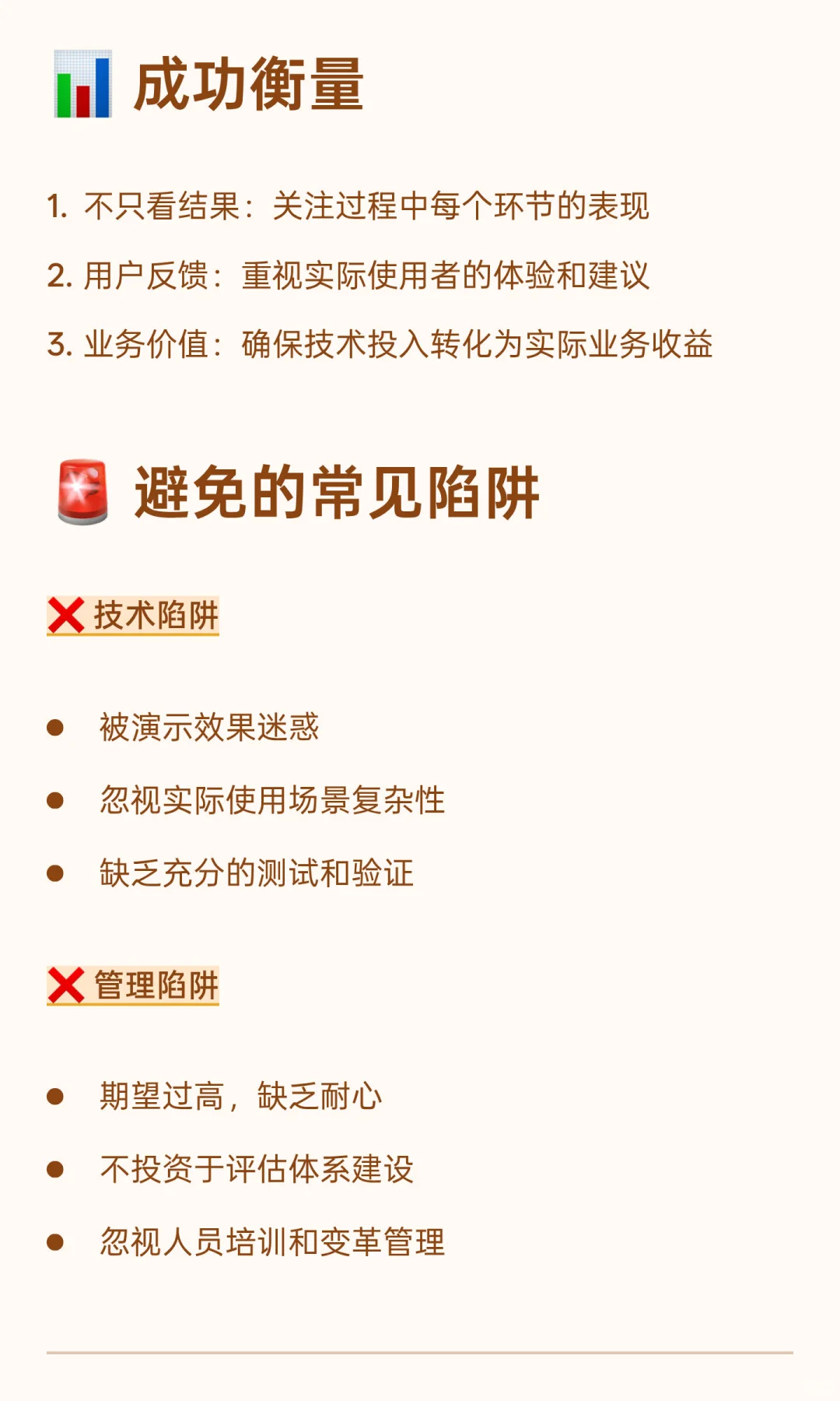 ?麦肯锡重磅报告：智能体AI一年实战，六大…