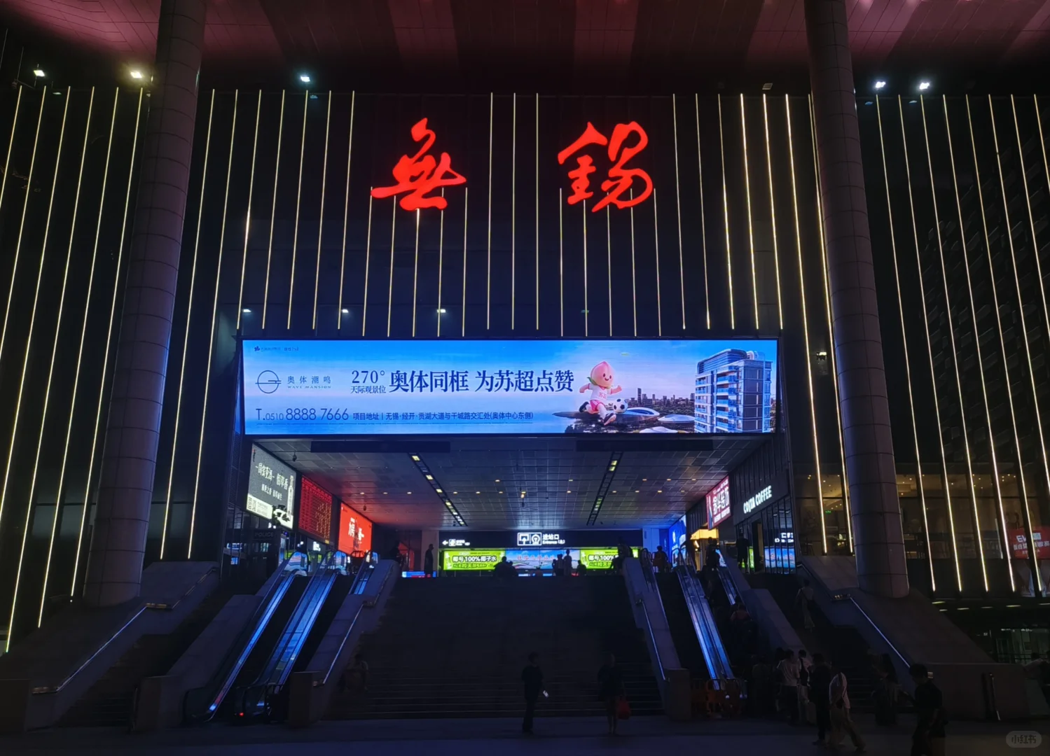 第一次带队参加国赛