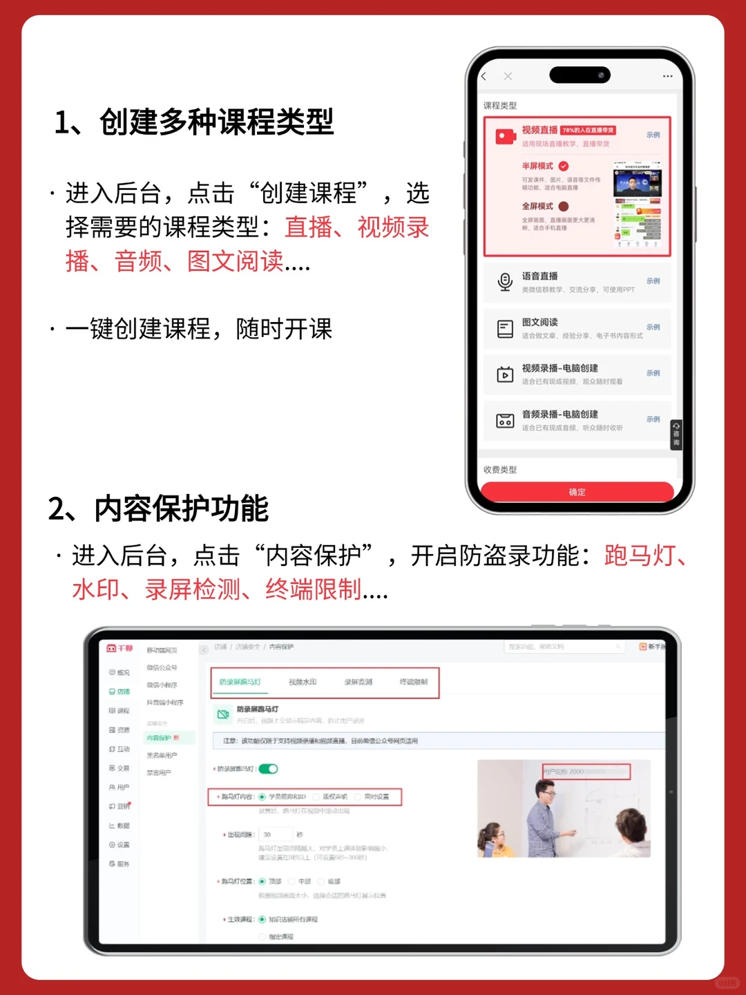 自从开始做线上卖课,真的很爽!!