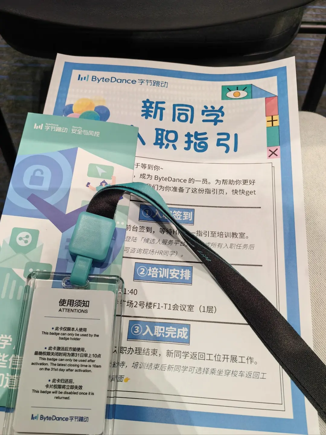 拿过字节offer才知道面试真的不简单