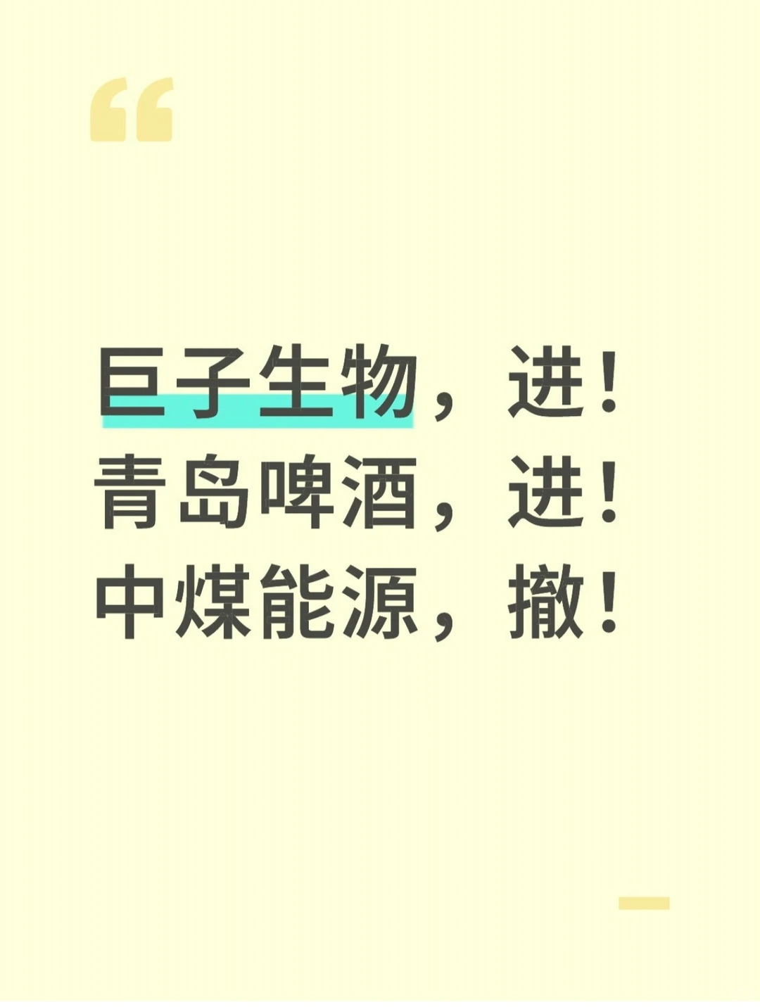 本周操作有点频繁
