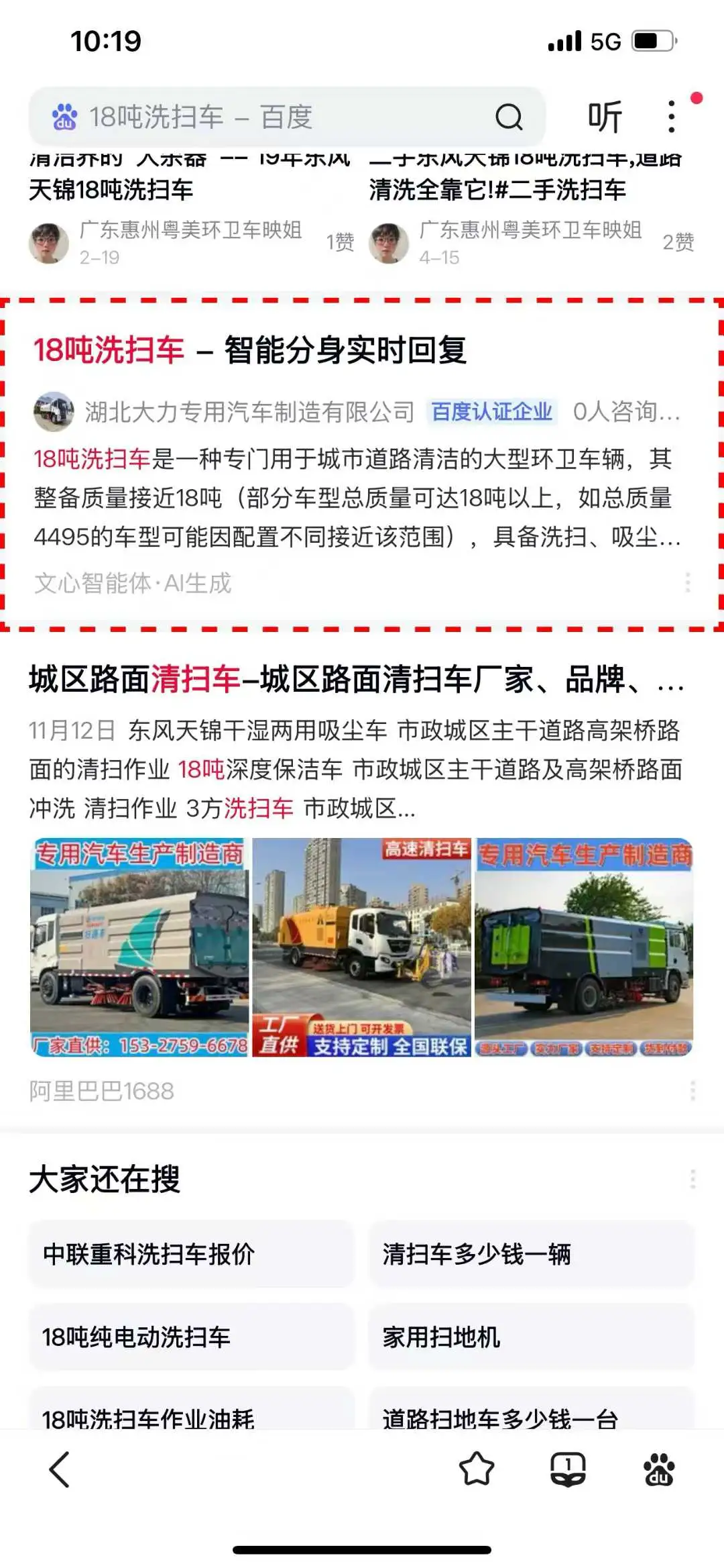 行业智能体权益有哪些你知道吗？