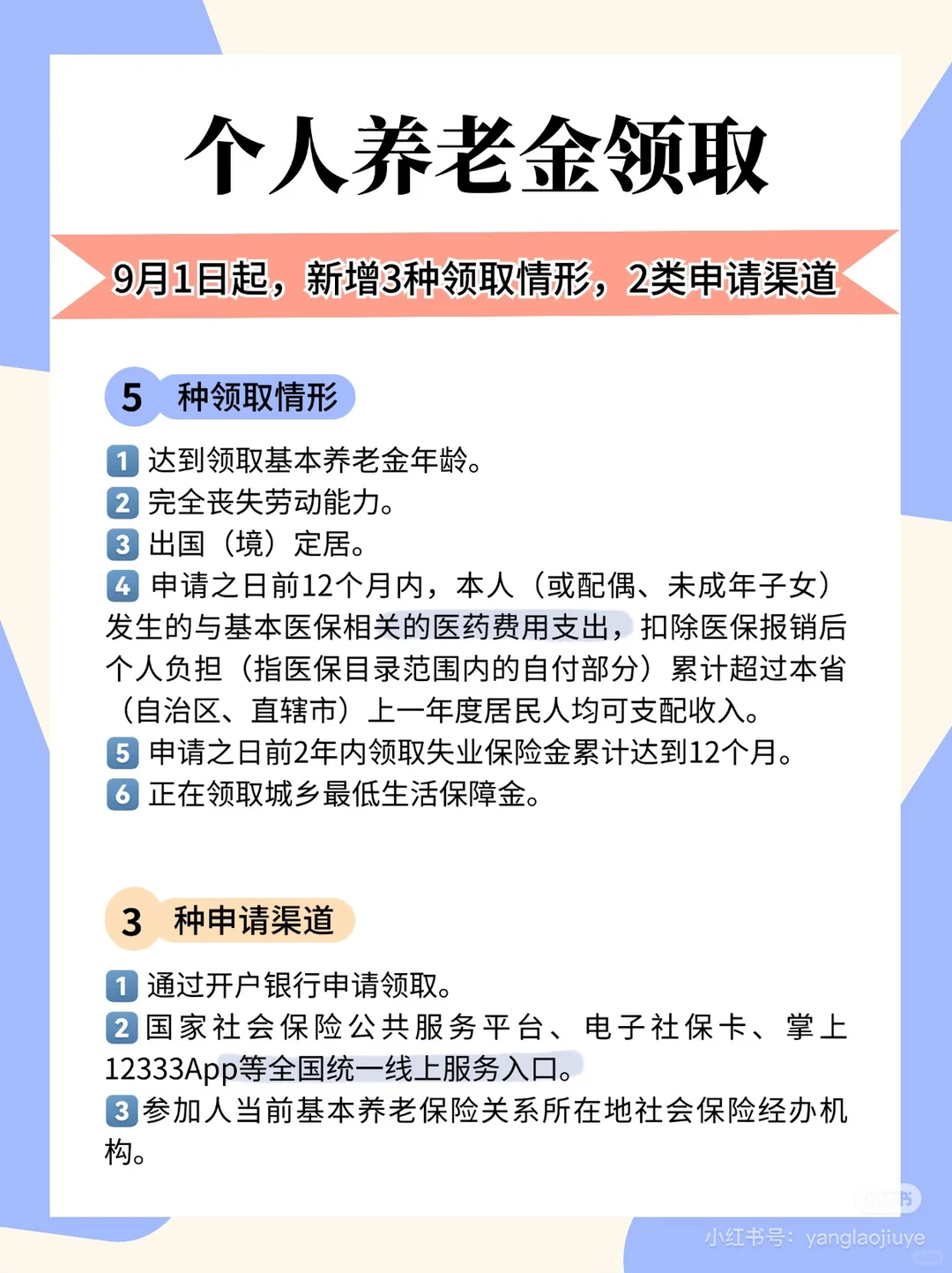 家有程序员,个养可退税3600元 | 附收益拆解