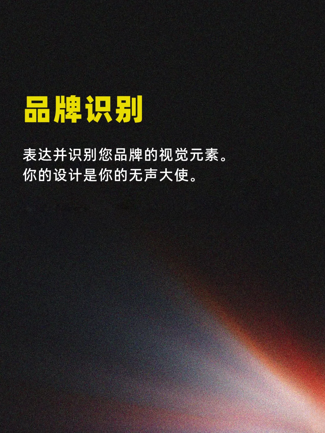 别被复杂理论骗:品牌是什么一个模型讲清楚
