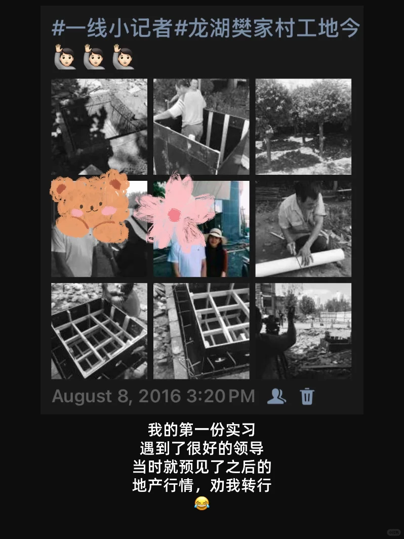 景观人的技能包,远比我们想象的值钱