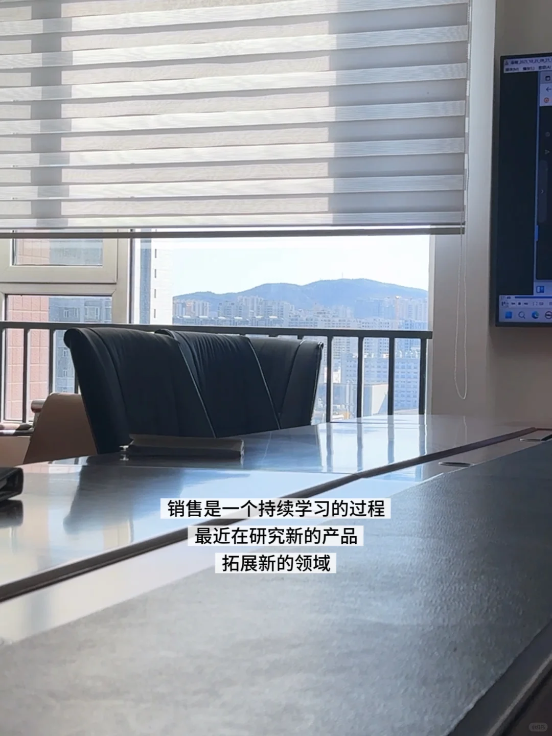 6年tob销售,一些真实感受