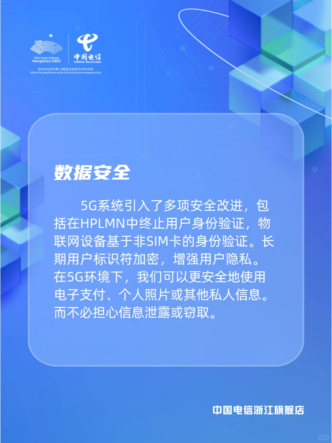 5G为生活带来哪些影响呢？一起来看看！