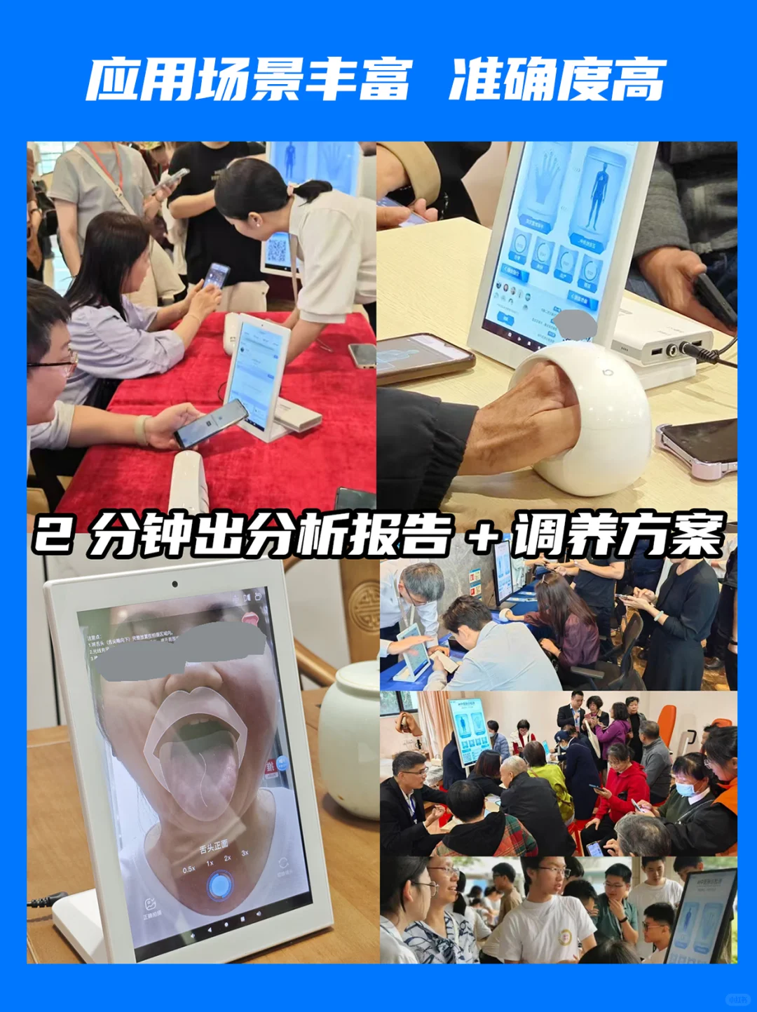 做养生用人工智能数智健康服务系统