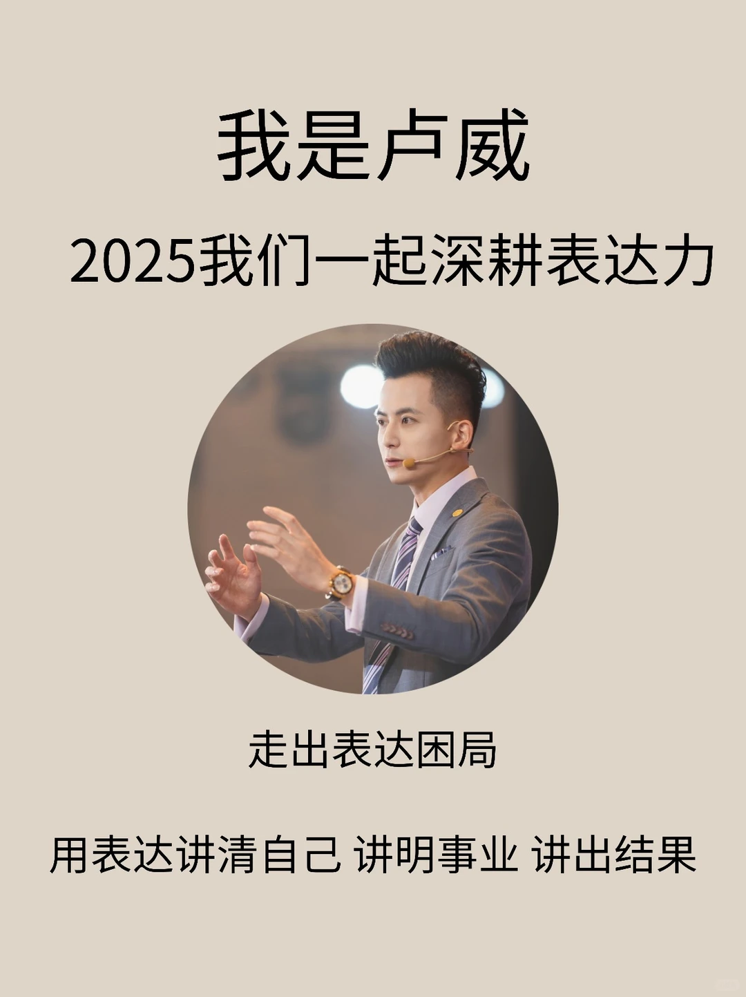 不煽情的团队致词照亮每个灵魂的克制与深情
