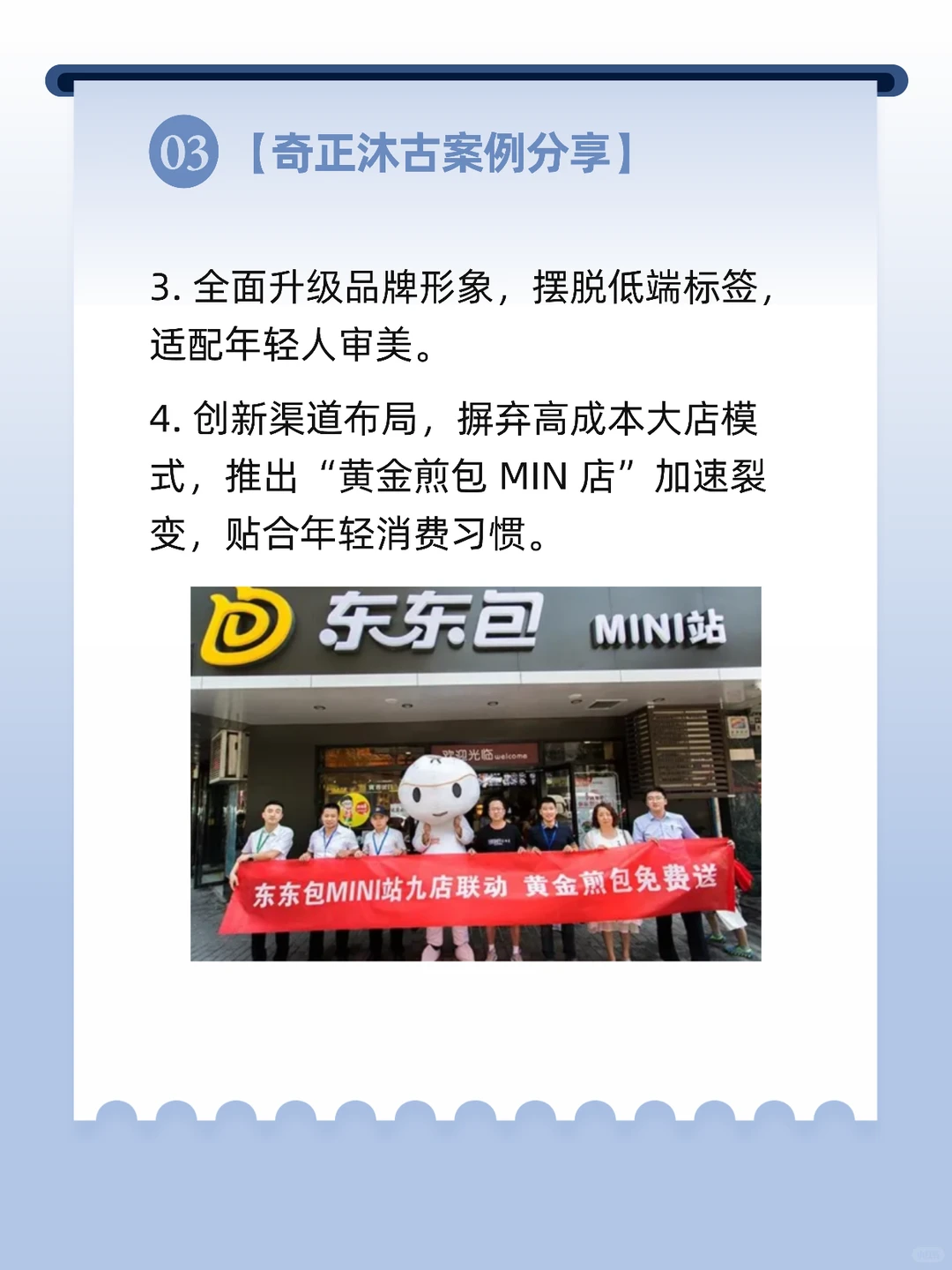 餐饮品牌体系落后的原因