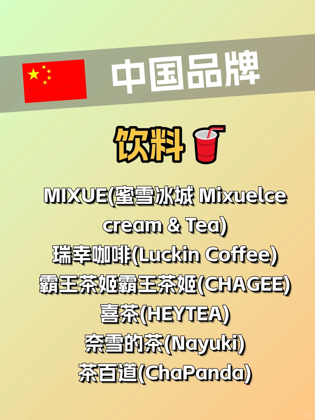 中国品牌，已经悄悄占领马来西亚市！