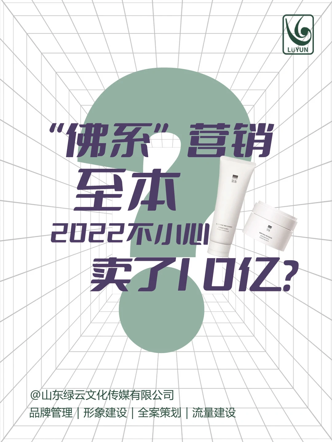 逆袭狂飙,至本“草根”剧本的“翻身”之道