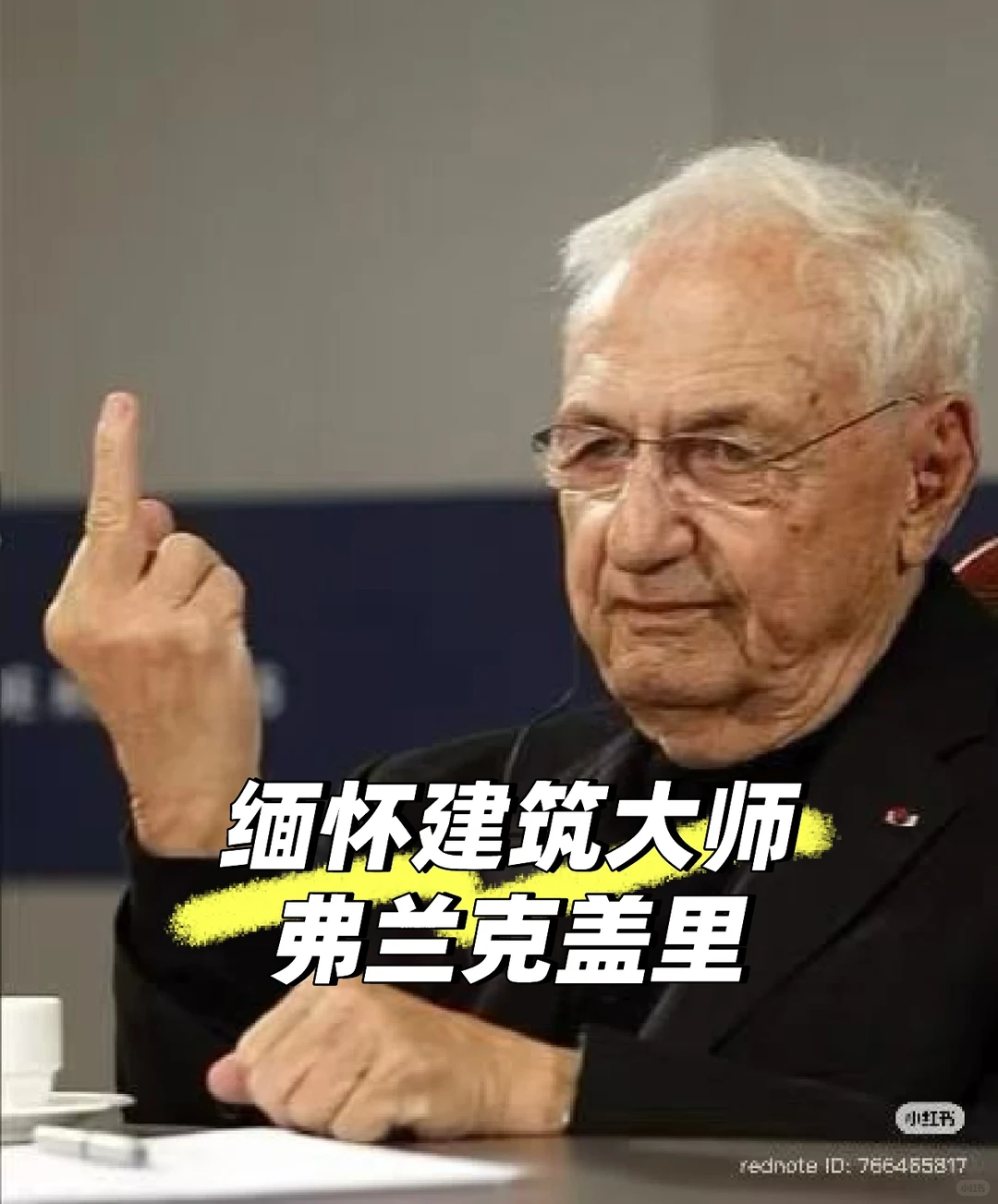 建筑行业的感叹