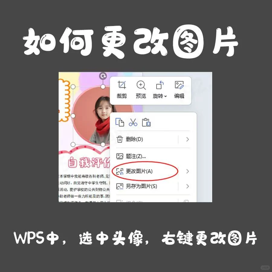 科创小明星横版模版