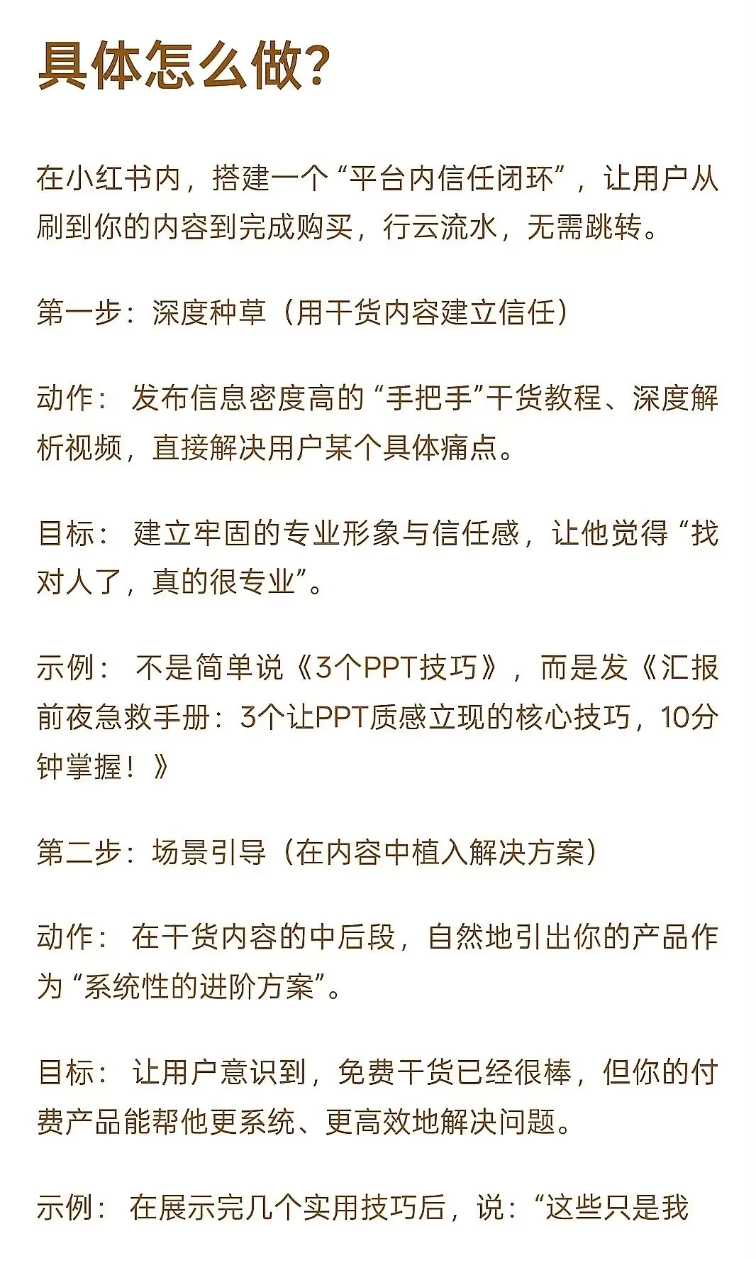 IP没商业闭环,真就一文不值啊?