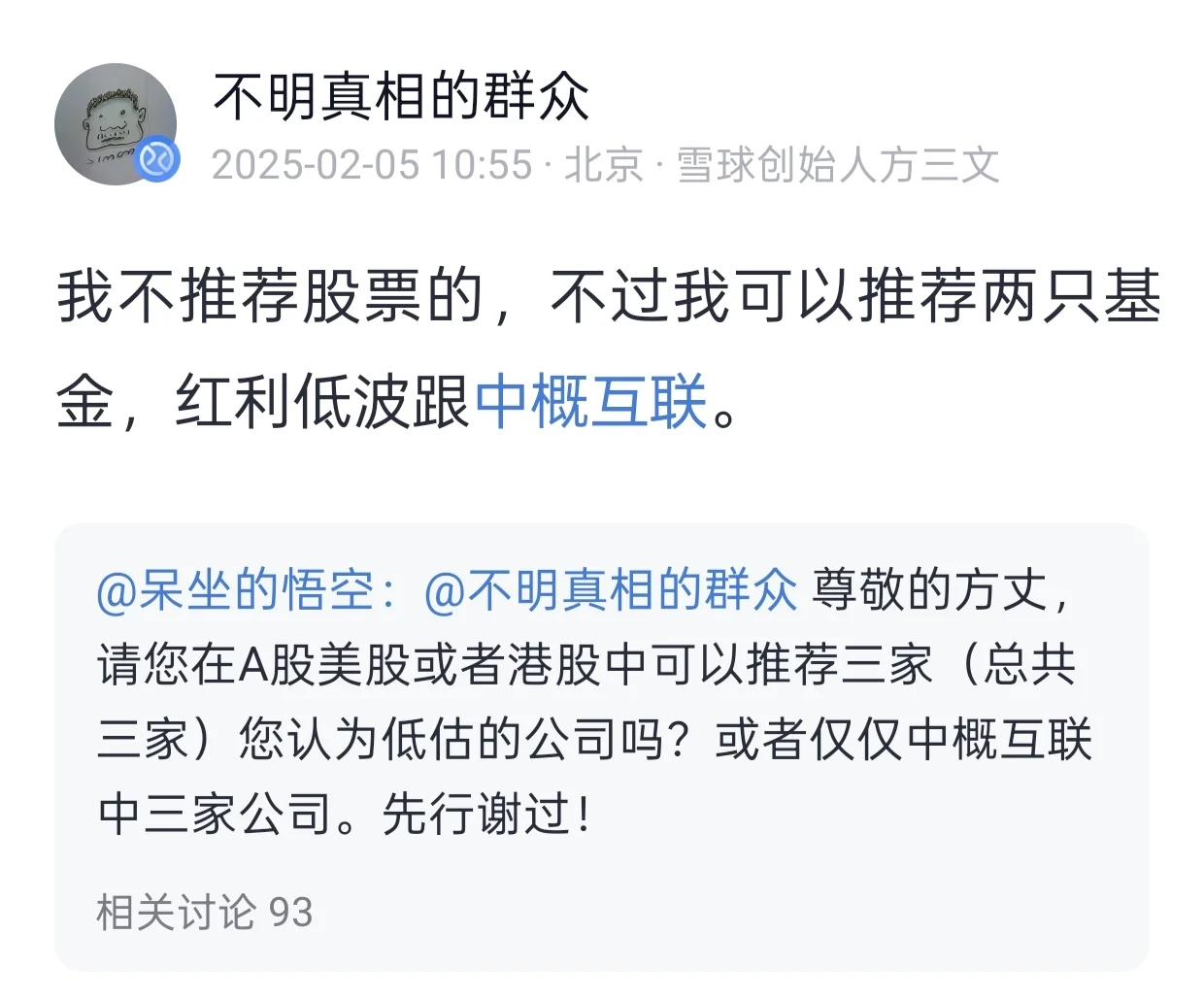 能长线投资的资产，主要看什么因素？