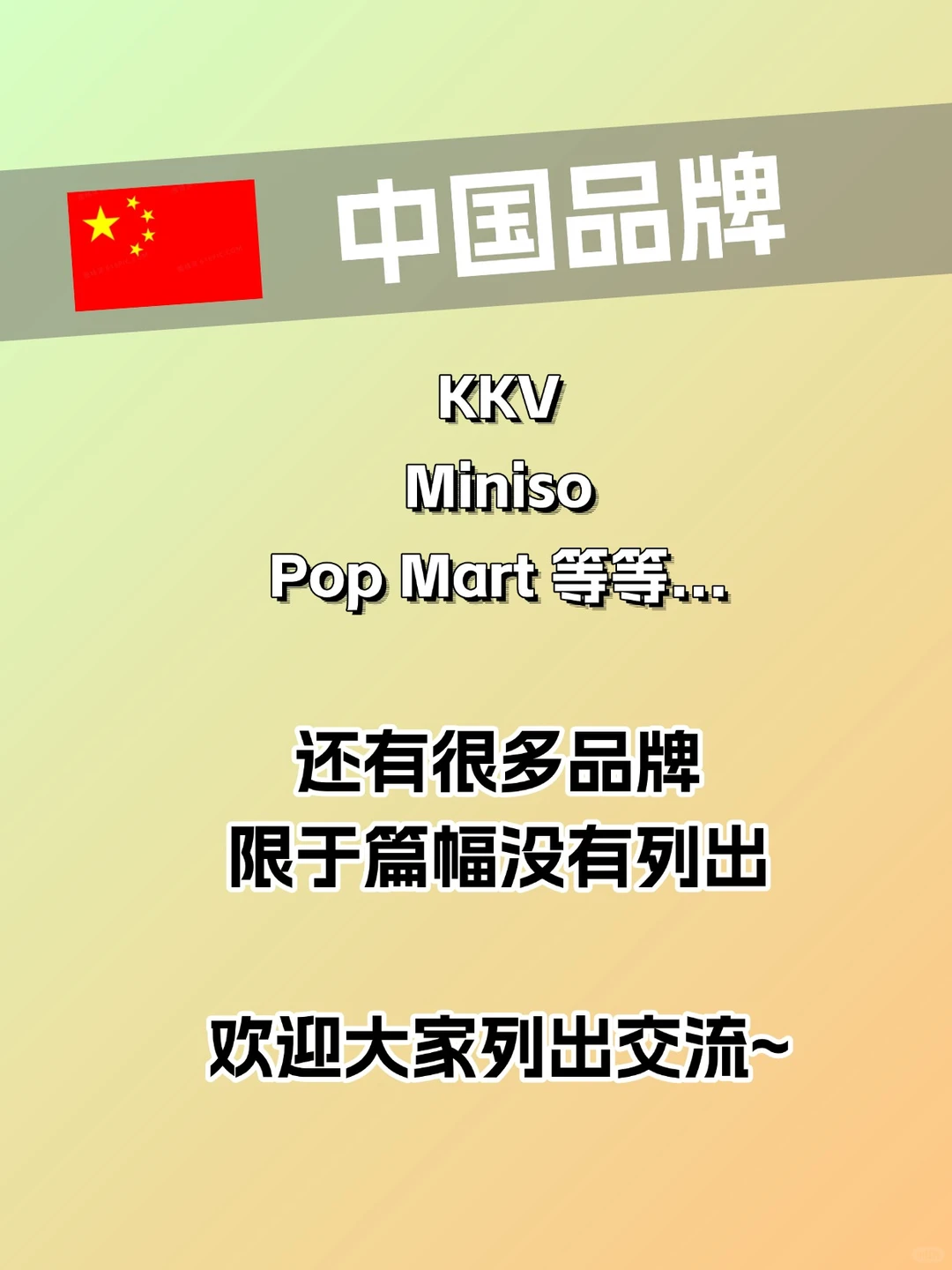 中国品牌，已经悄悄占领马来西亚市！
