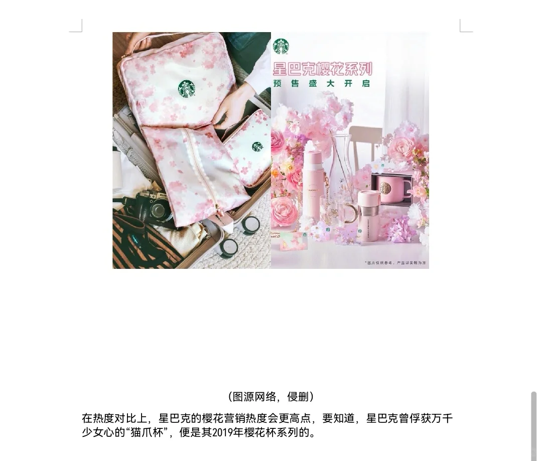 ?一季度五大营销案例分析