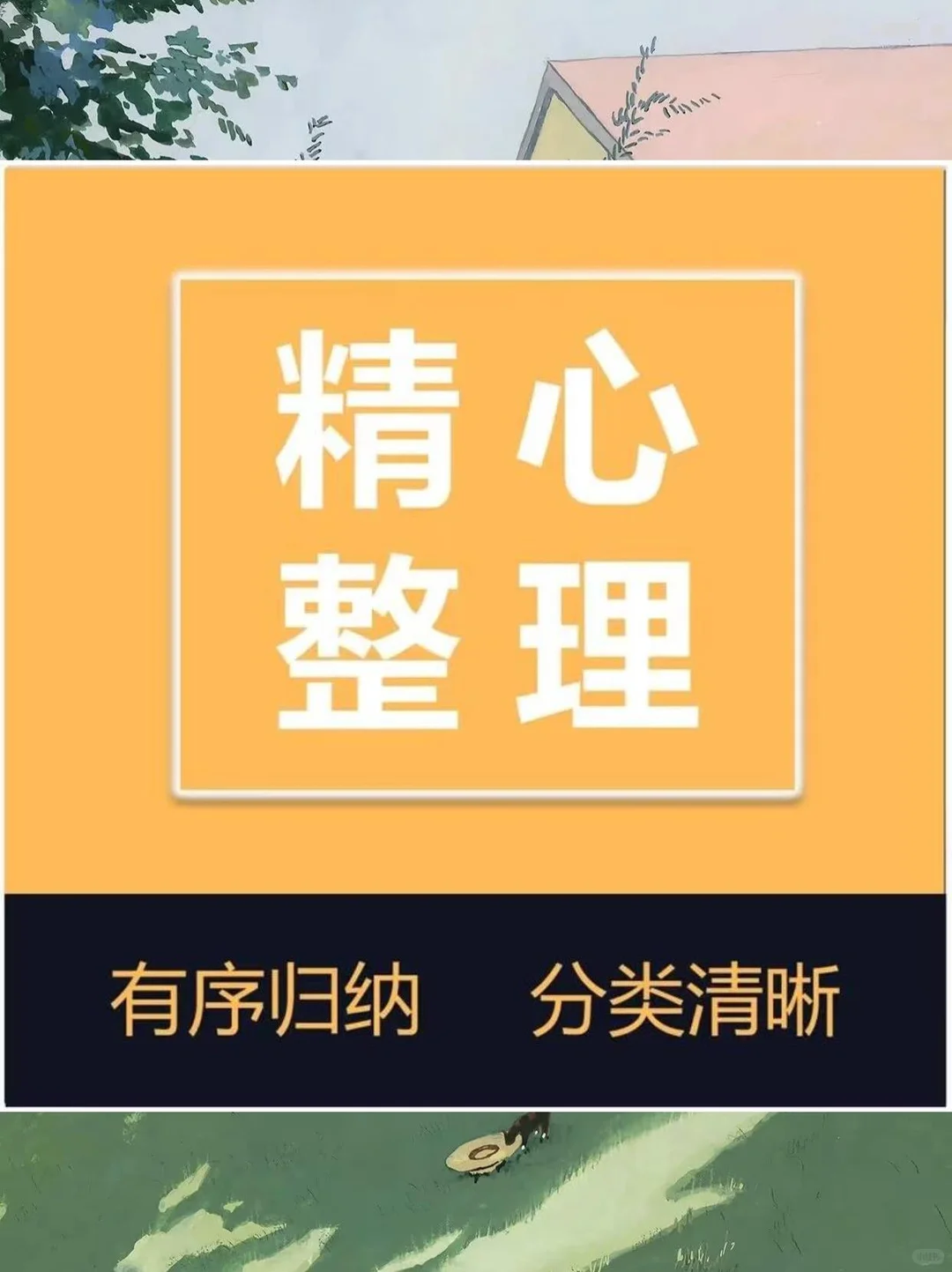 ?文创策划书｜设计控必入