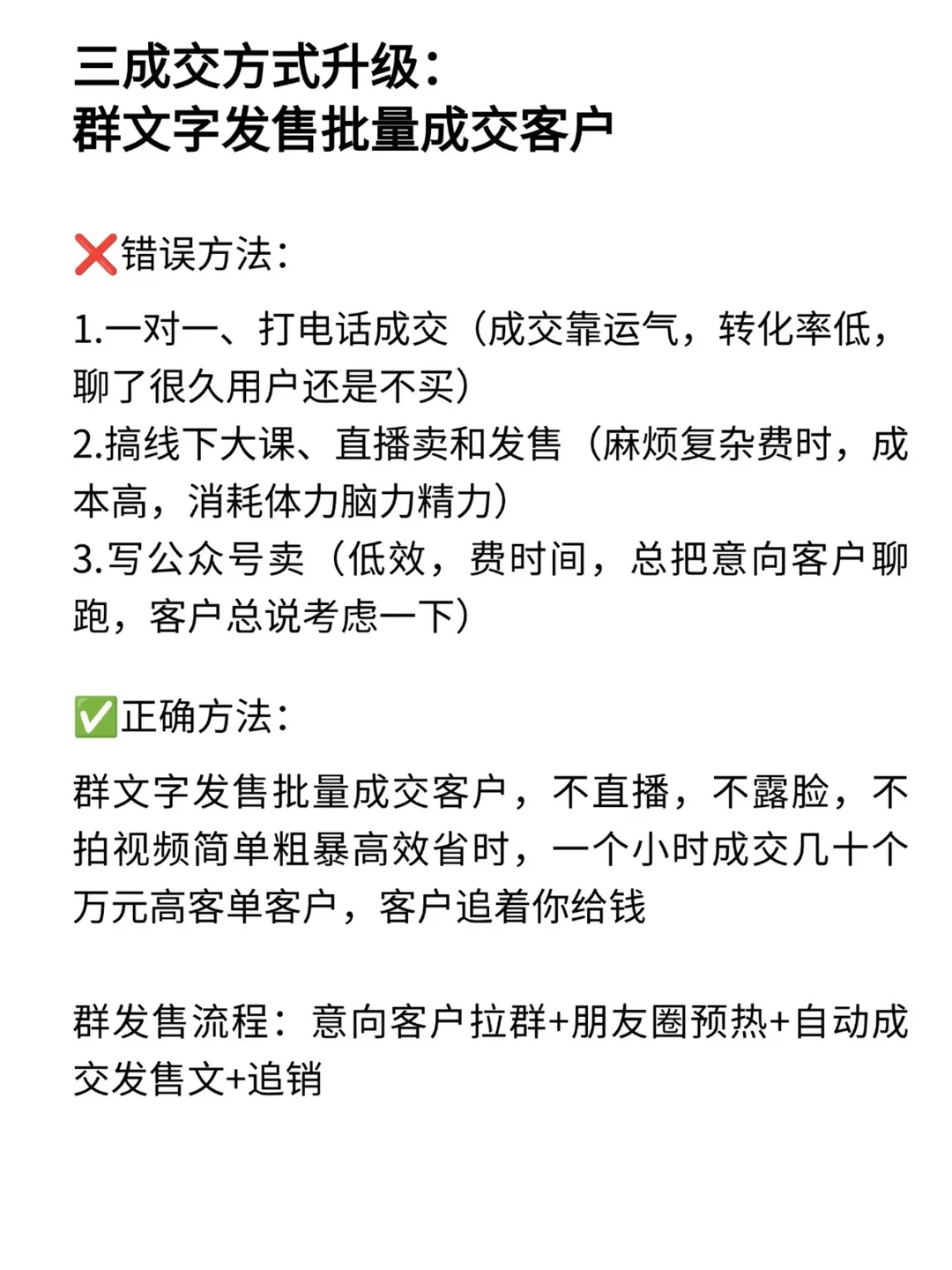 过去的知识付费卖课时代已结束！