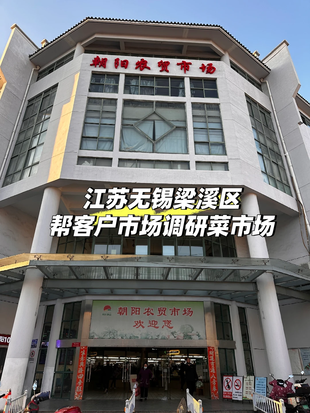 大学城做ptt选题