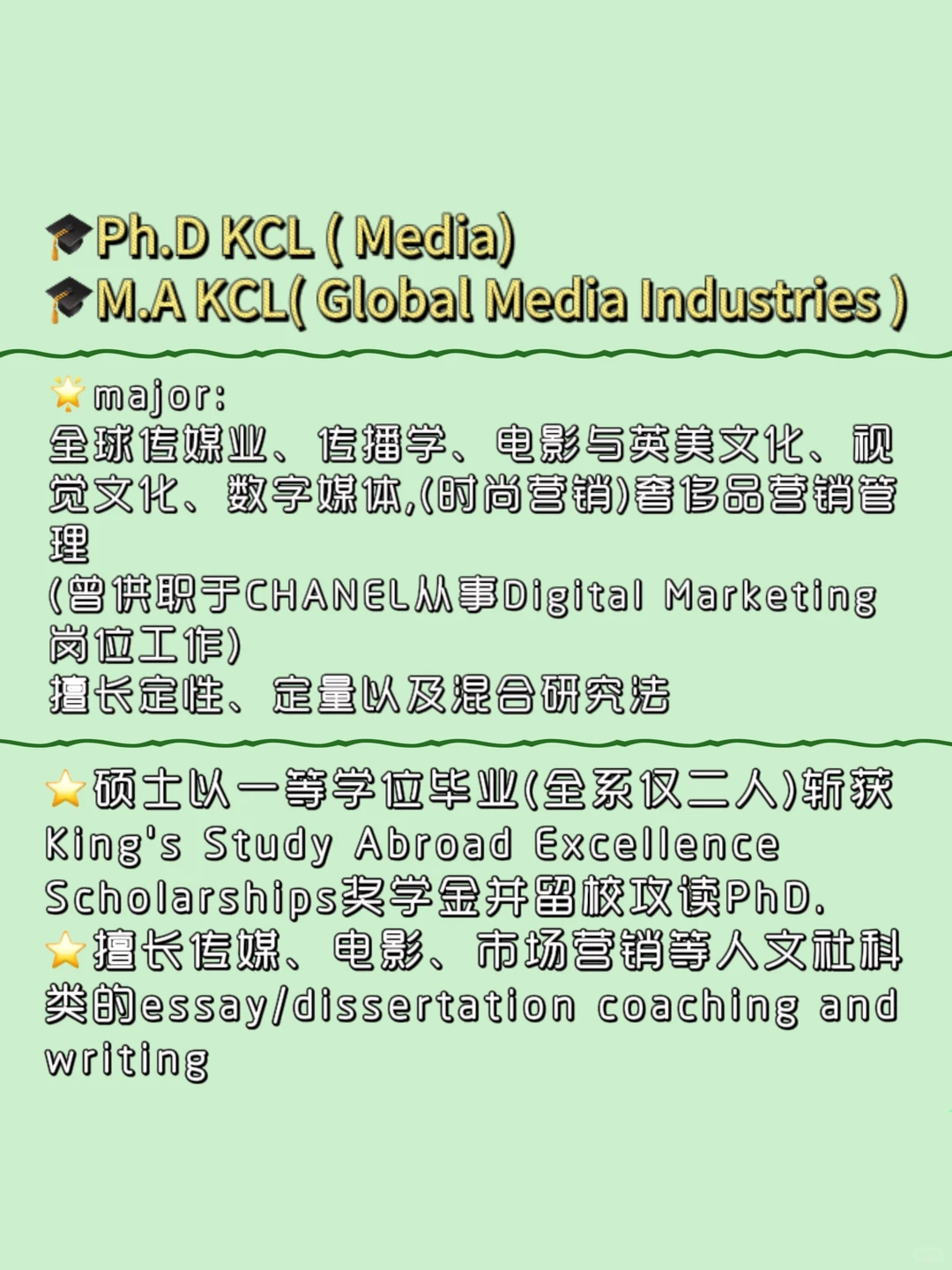 创意与文化产业?dissertation参考角度