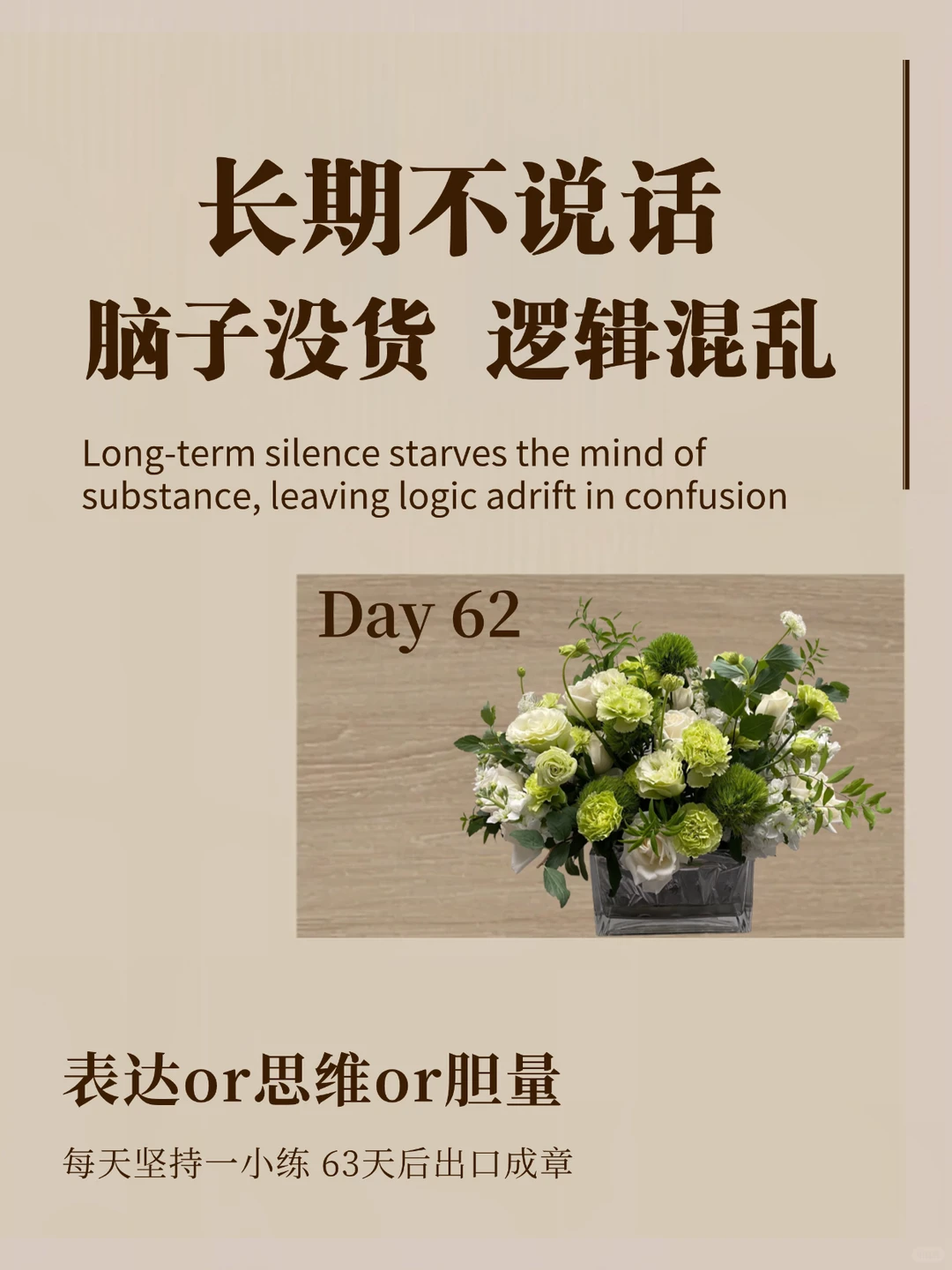 提升表达力｜从平铺直叙到波澜起伏引人入胜