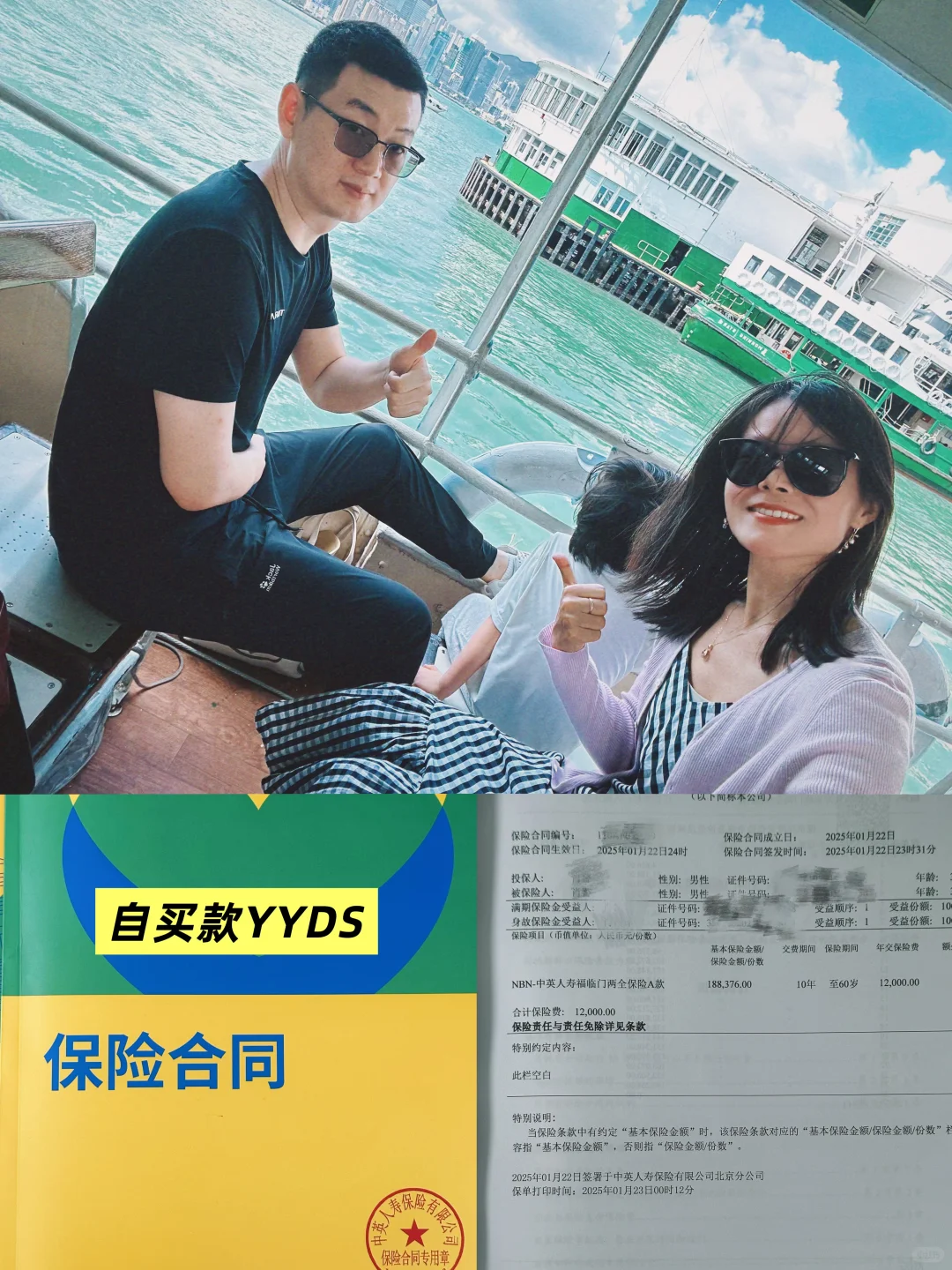 家有程序员,个养可退税3600元 | 附收益拆解