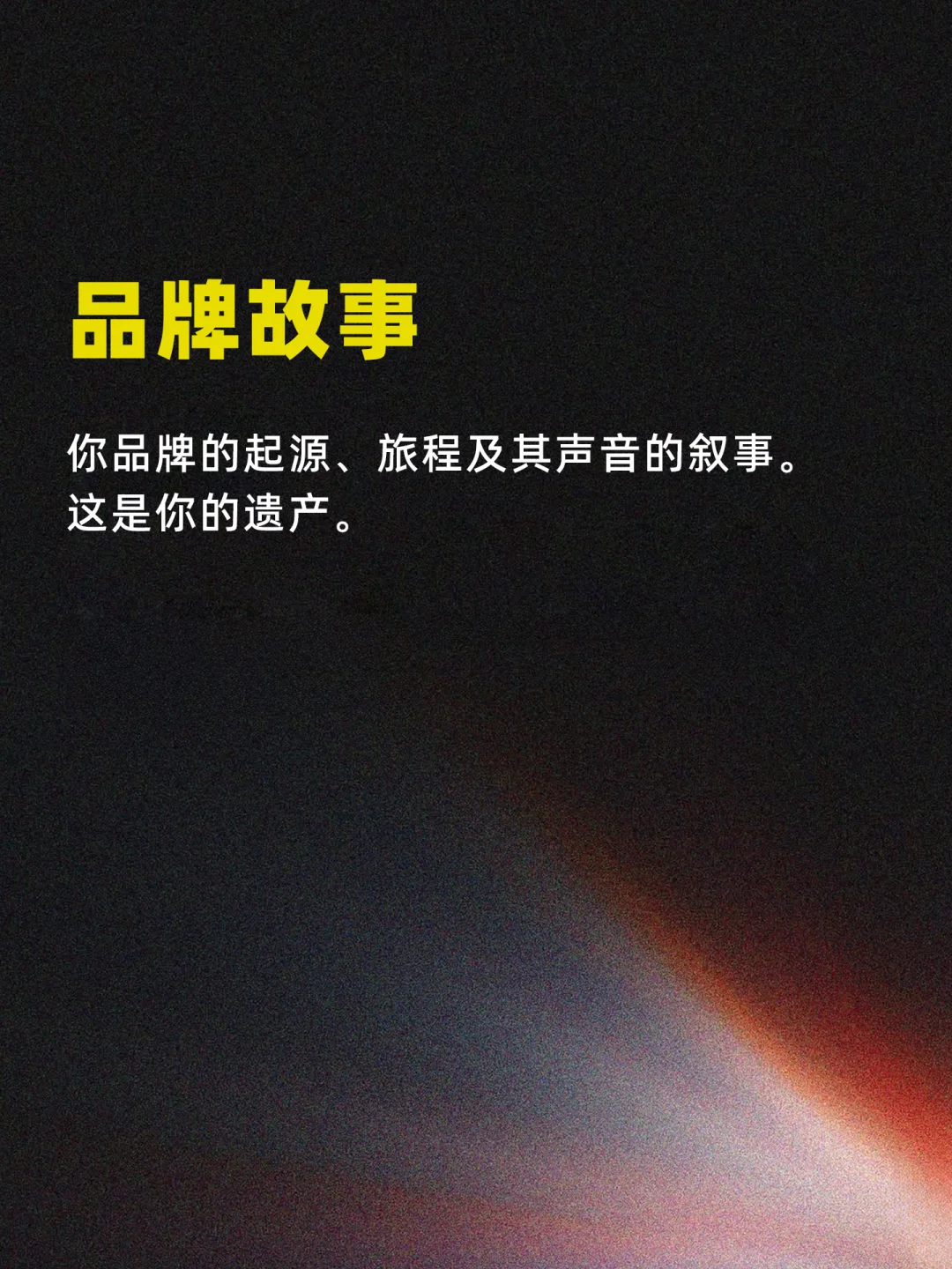 别被复杂理论骗:品牌是什么一个模型讲清楚