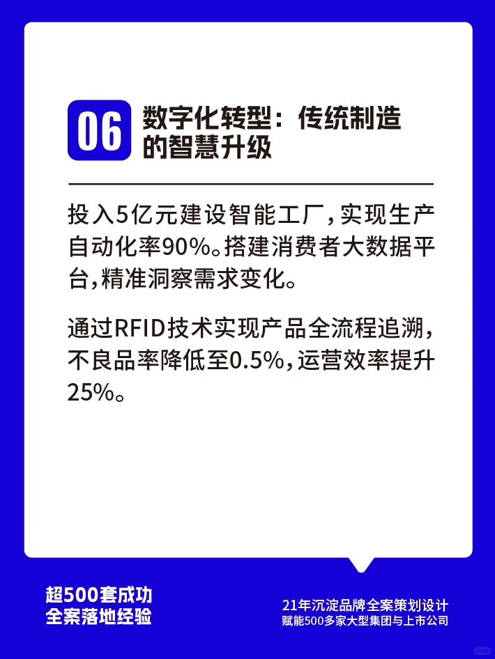 ⚡ 清风纸巾品牌营销案例 绝了!