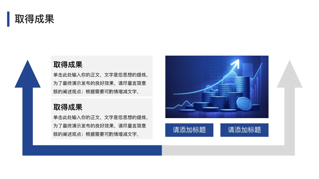 【782】证券金融股市行业数据分析工作报告