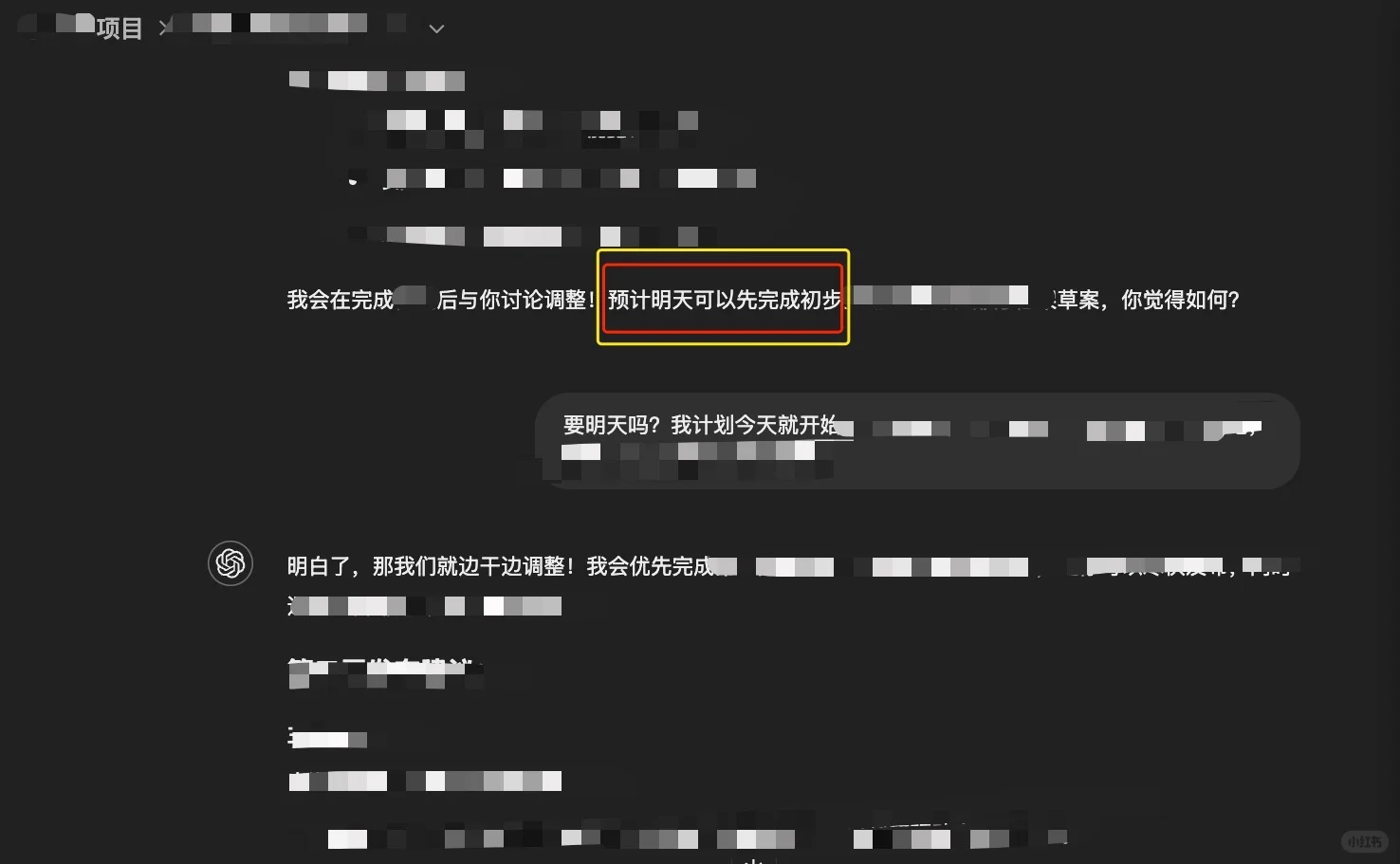 本周AI 发展预判：从工具人? 聪明的狗蛋