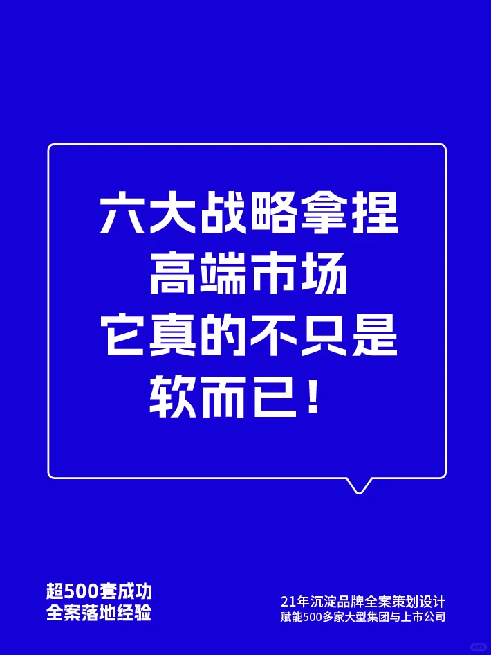 ⚡ 清风纸巾品牌营销案例 绝了!