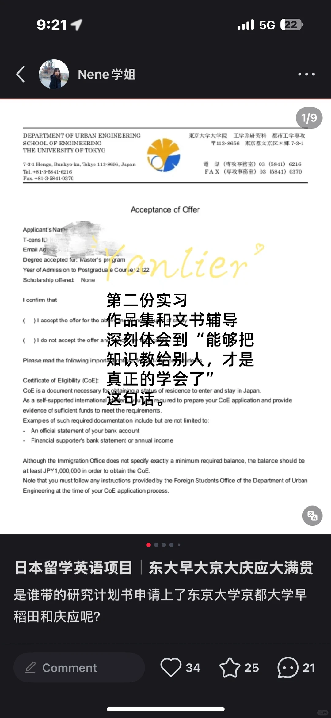 景观人的技能包,远比我们想象的值钱