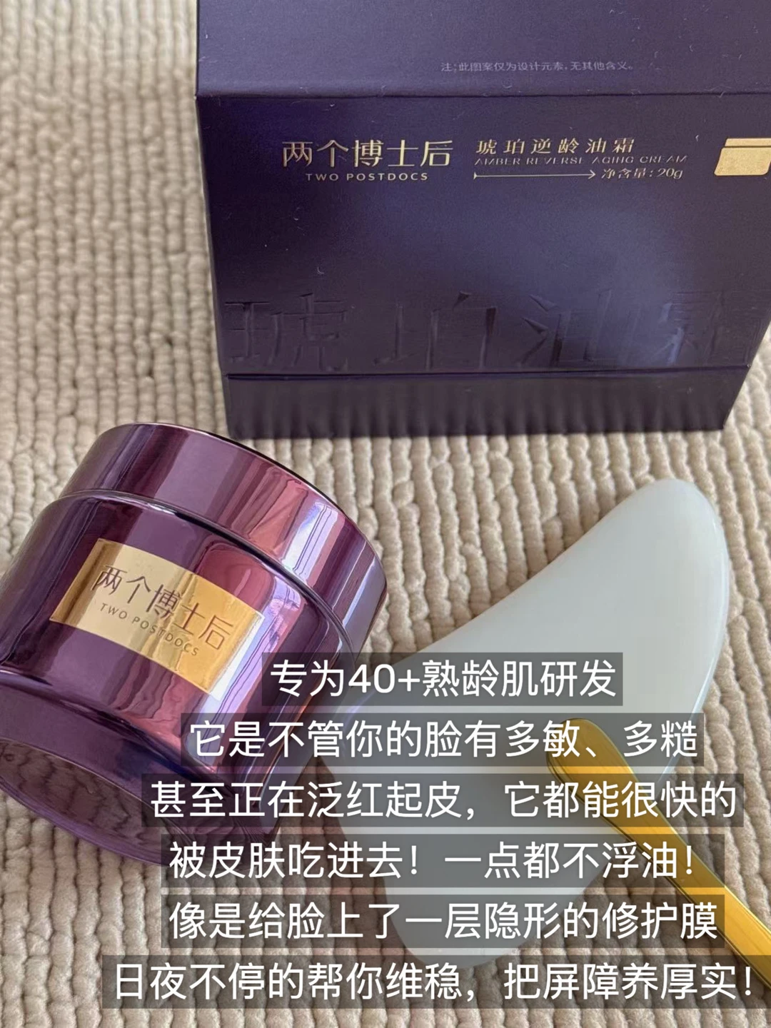 40岁御姐|好状态是油养出来的
