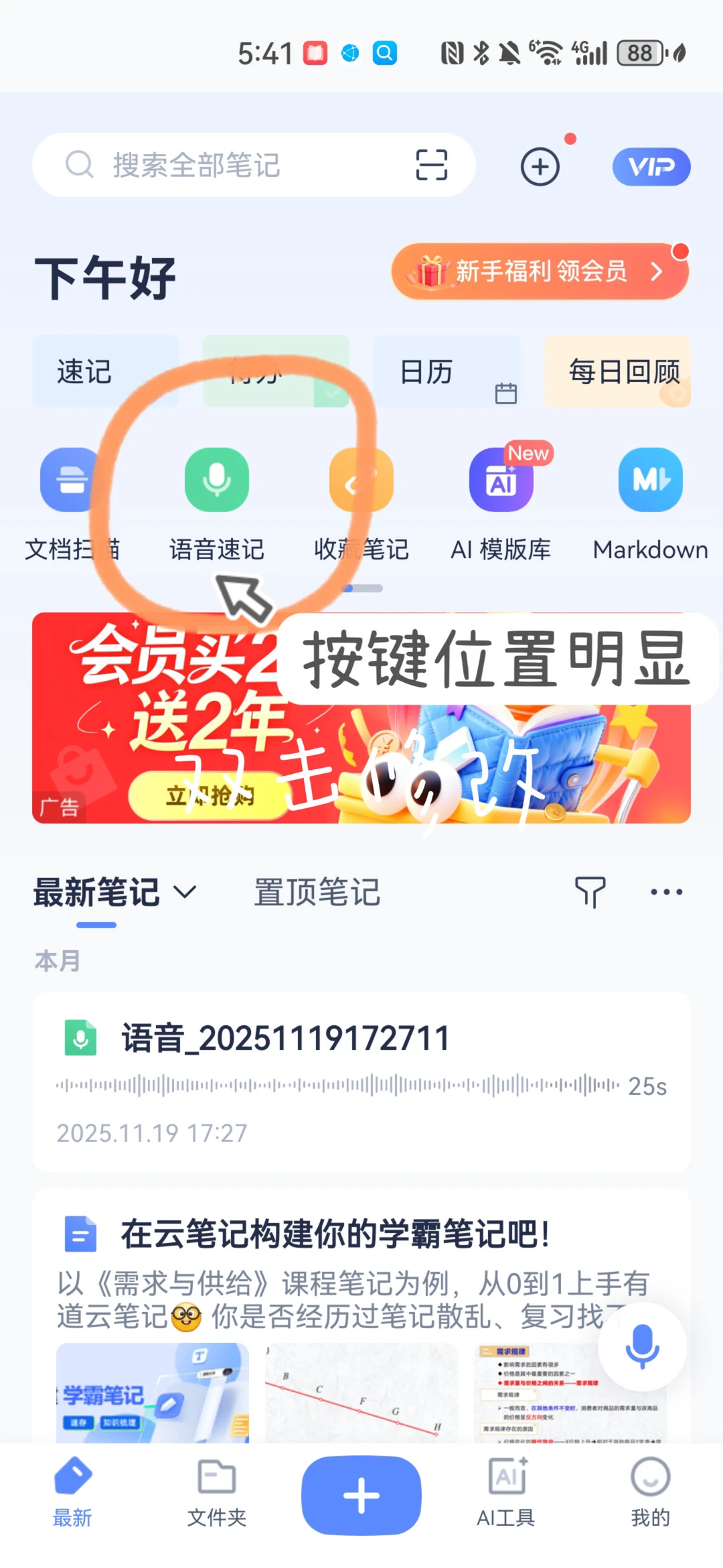 品牌部负责人一周做什么? 11.3-11.7